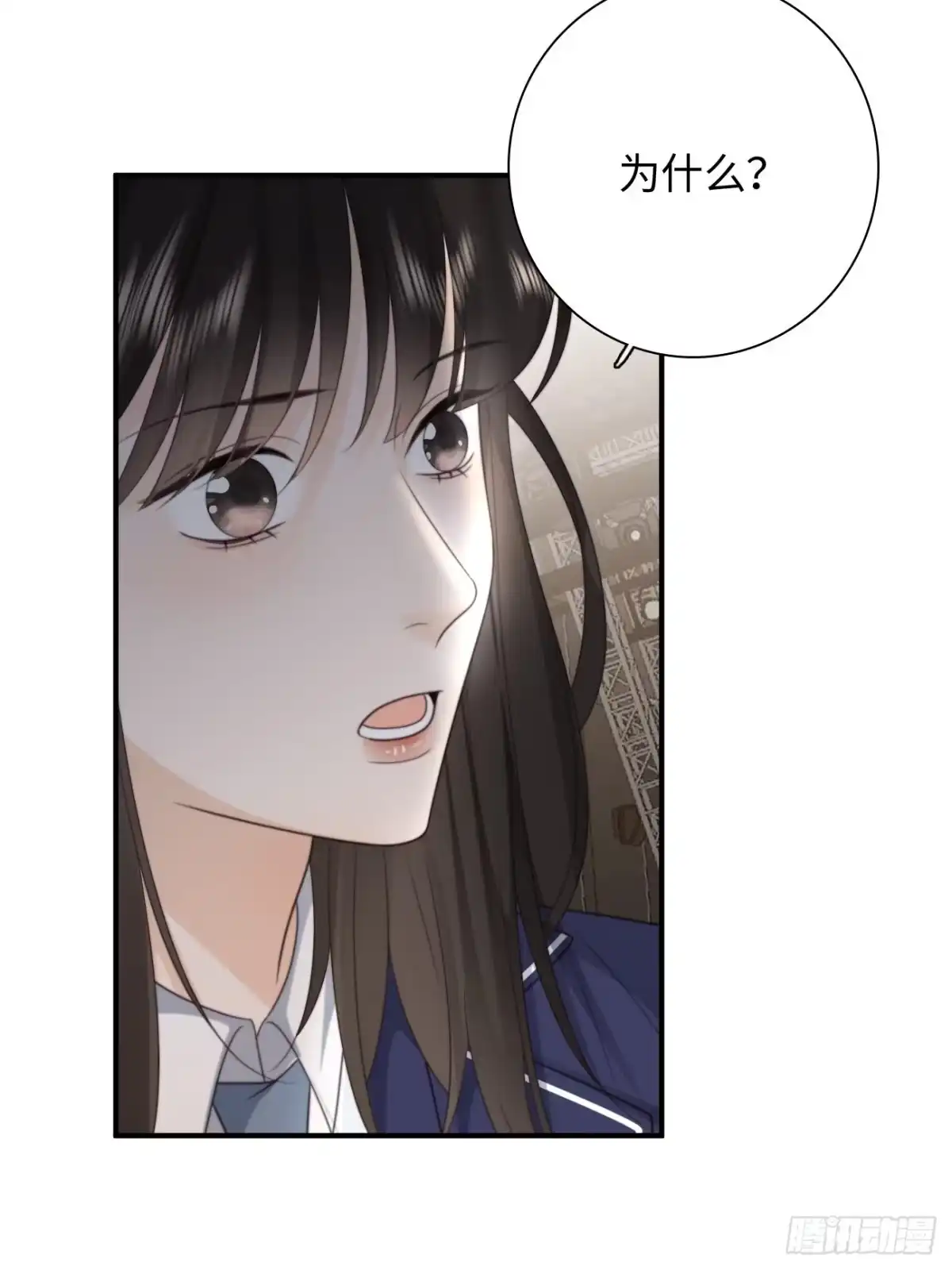 《亲爱的恶魔啊》34.我已不是待宰的羔羊 第42页