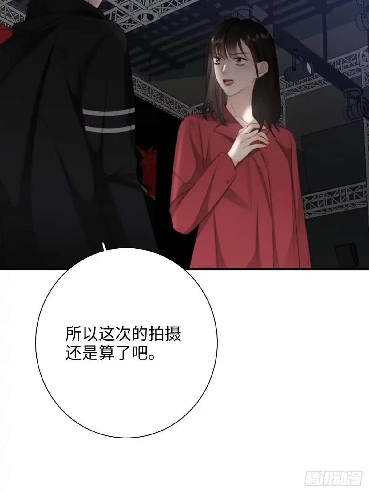《亲爱的恶魔啊》35.背后守护者 第24页