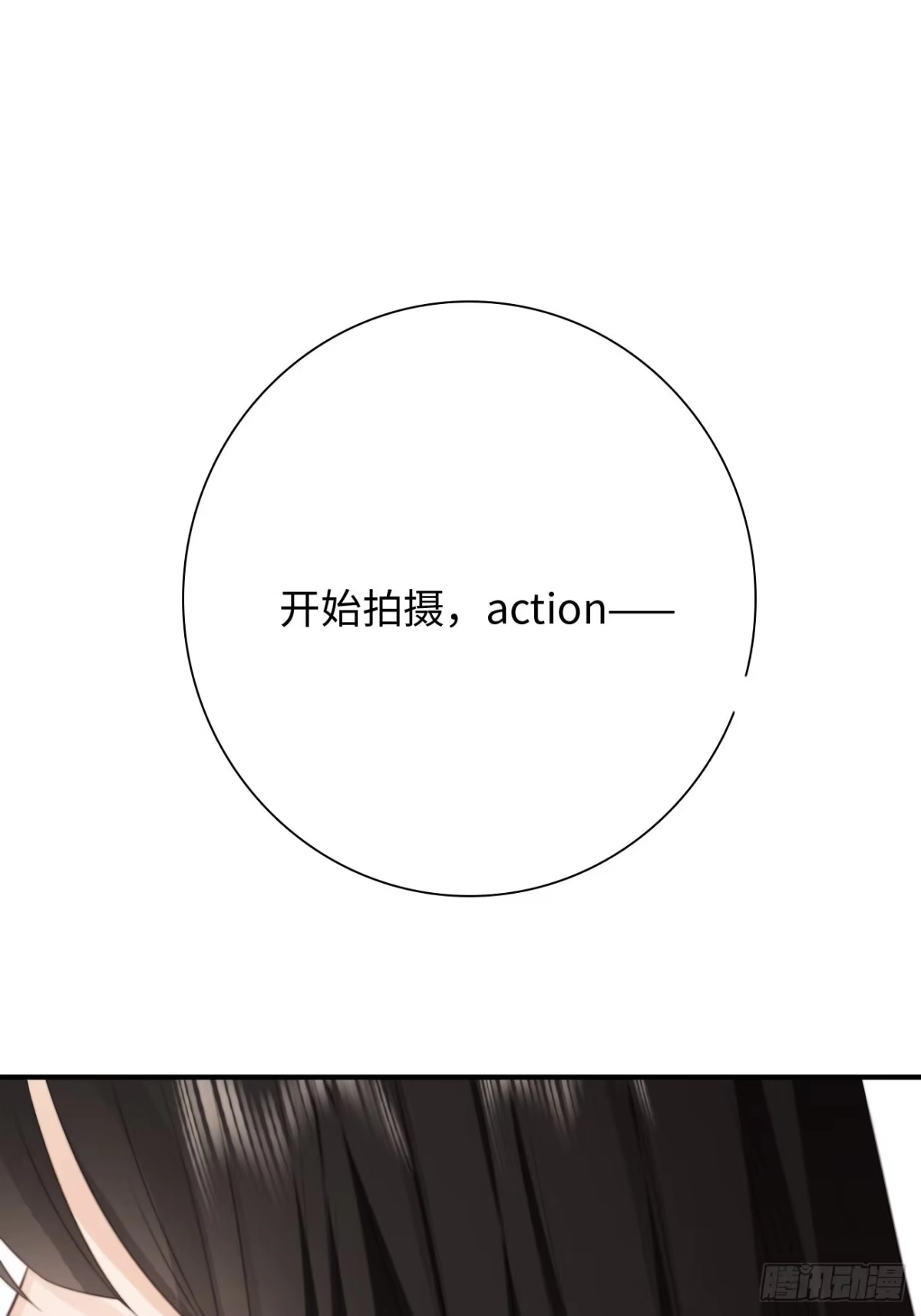 《亲爱的恶魔啊》35.背后守护者 第5页