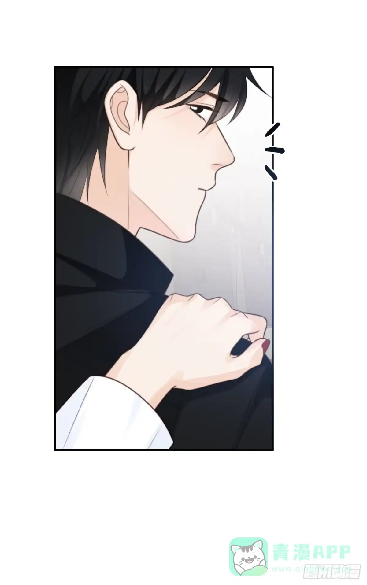 《亲爱的恶魔啊》35.背后守护者 第76页
