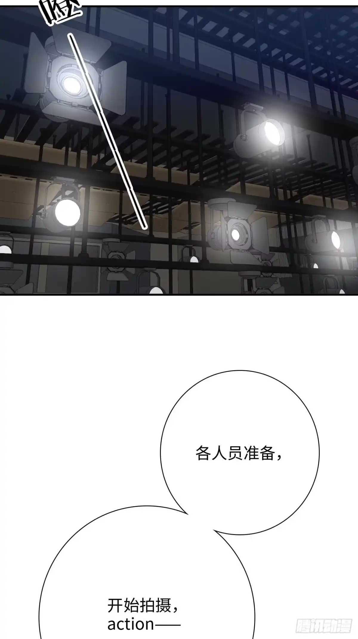 《亲爱的恶魔啊》35.背后守护者 第30页