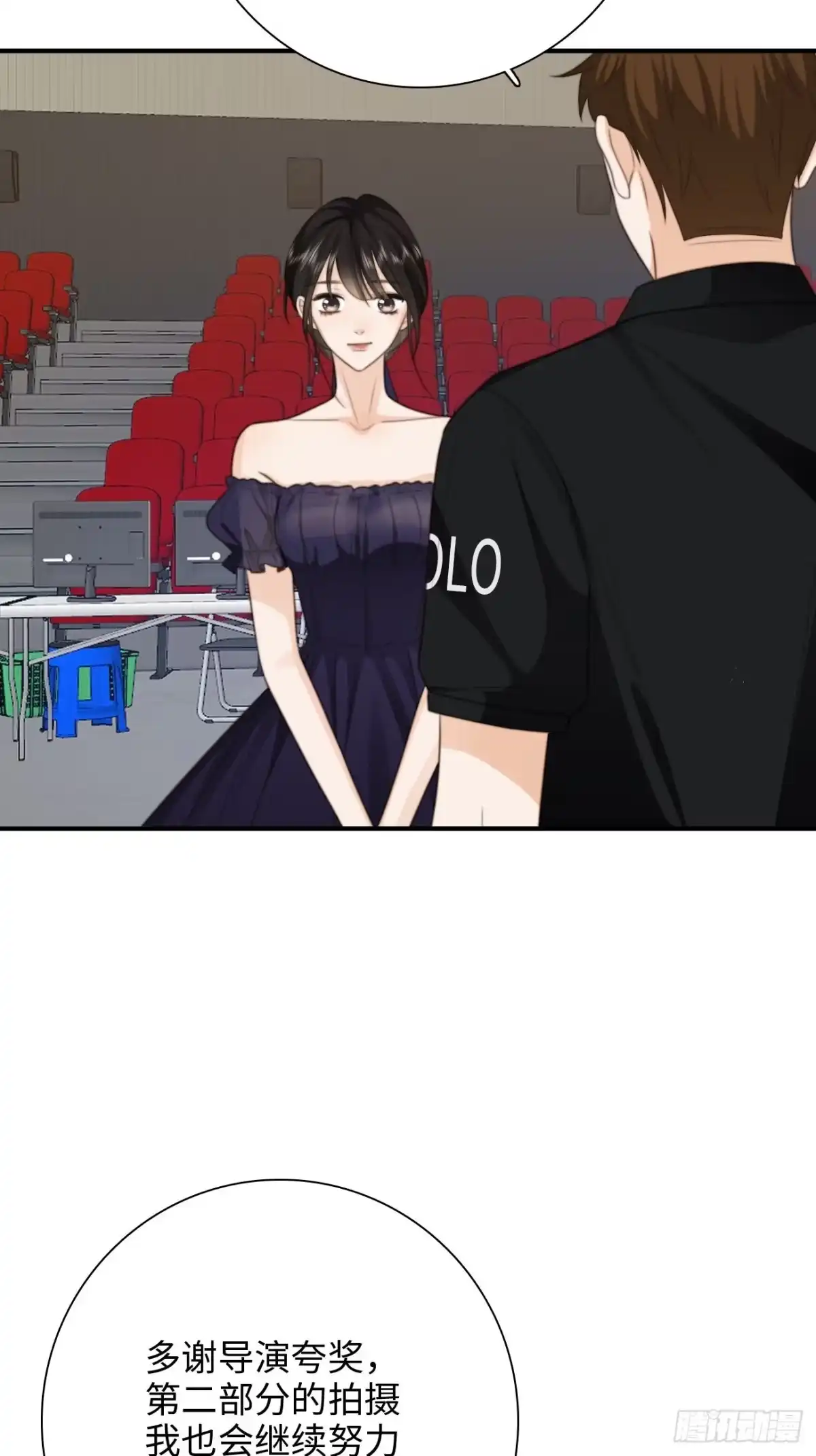 《亲爱的恶魔啊》35.背后守护者 第64页