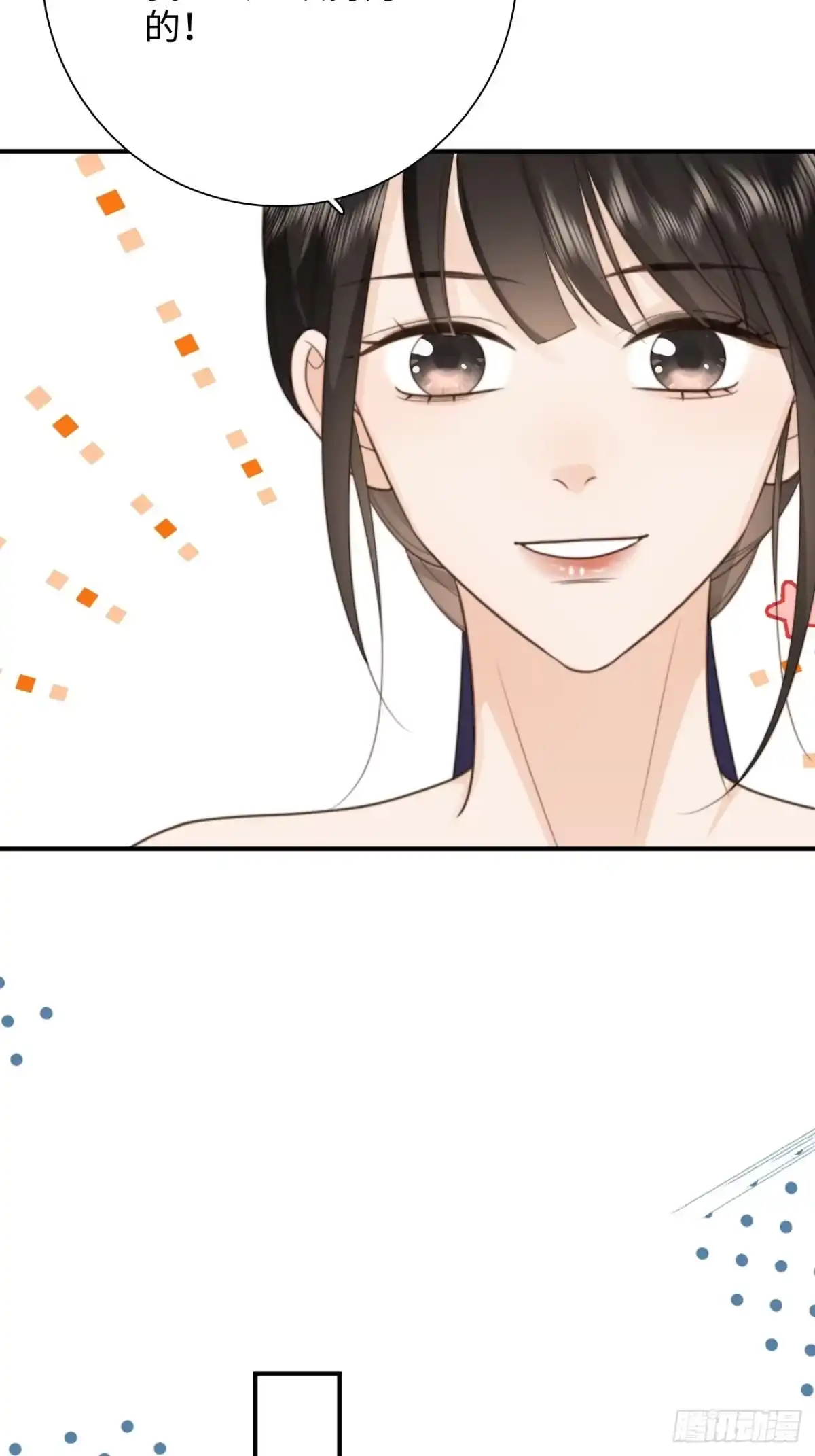 《亲爱的恶魔啊》35.背后守护者 第65页