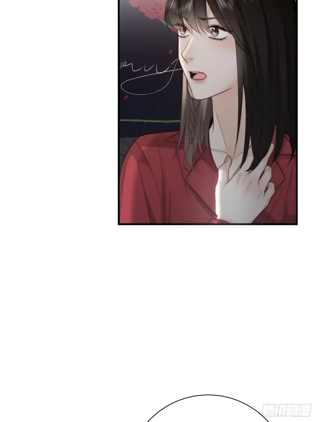 《亲爱的恶魔啊》35.背后守护者 第20页