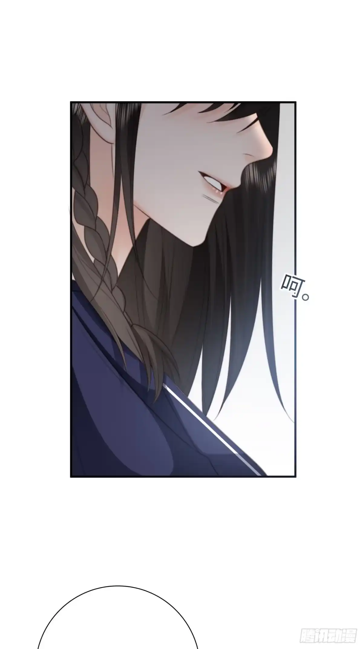 《亲爱的恶魔啊》36.抱歉，没让你们的计谋得逞 第67页