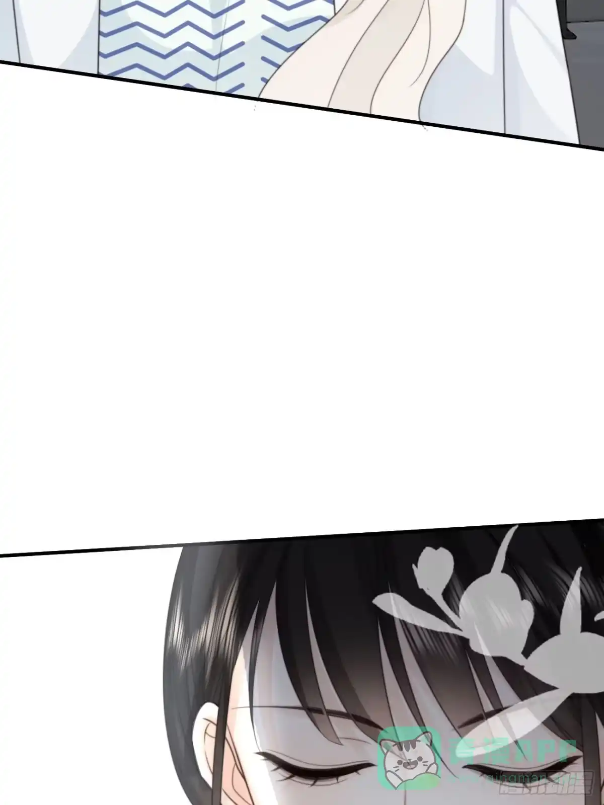 《亲爱的恶魔啊》36.抱歉，没让你们的计谋得逞 第11页