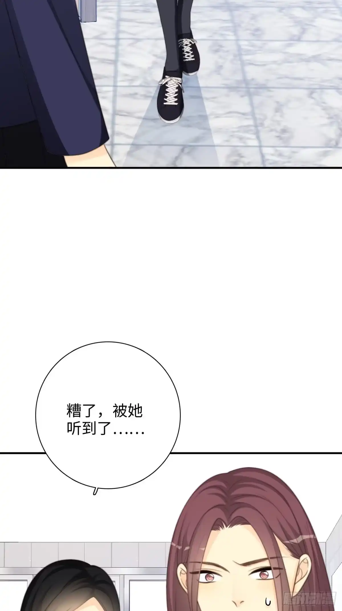 《亲爱的恶魔啊》36.抱歉，没让你们的计谋得逞 第62页
