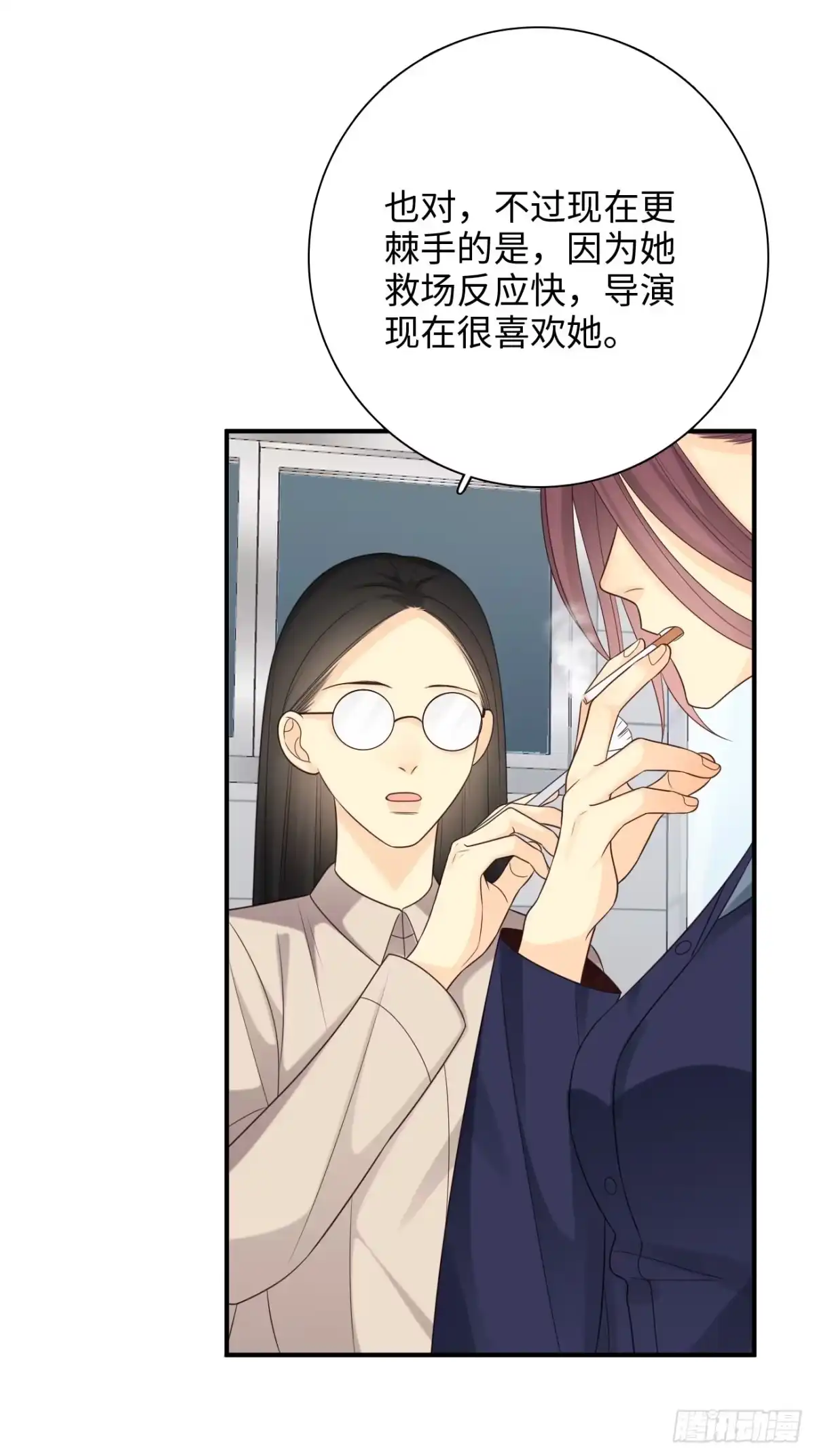 《亲爱的恶魔啊》36.抱歉，没让你们的计谋得逞 第57页