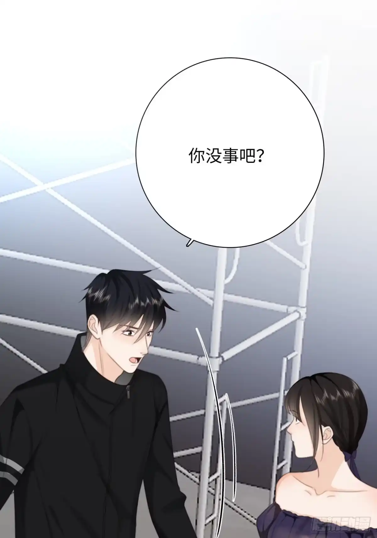 《亲爱的恶魔啊》36.抱歉，没让你们的计谋得逞 第40页