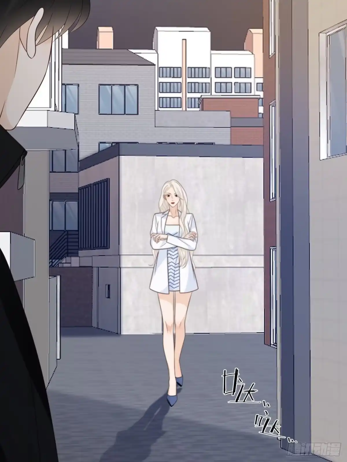 《亲爱的恶魔啊》37.爱的取舍 第24页