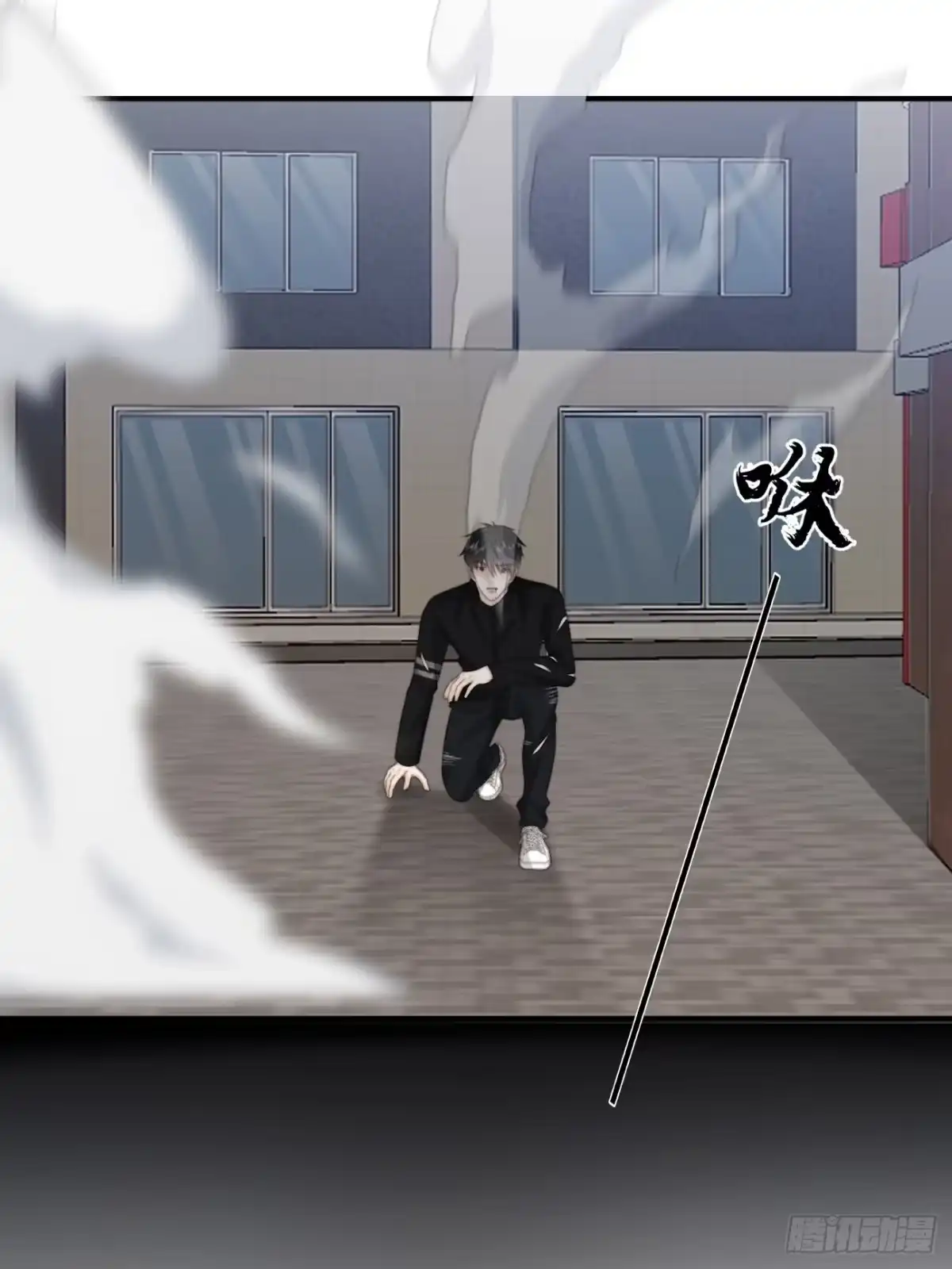 《亲爱的恶魔啊》37.爱的取舍 第82页