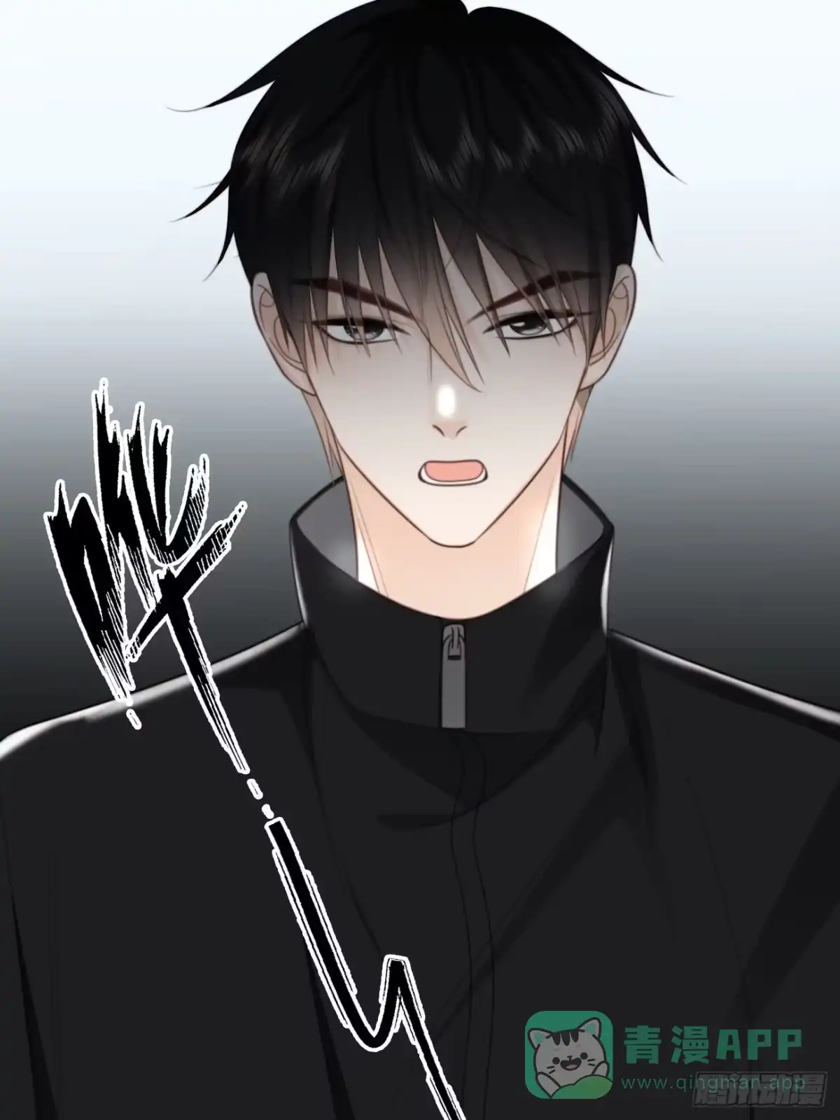 《亲爱的恶魔啊》37.爱的取舍 第56页