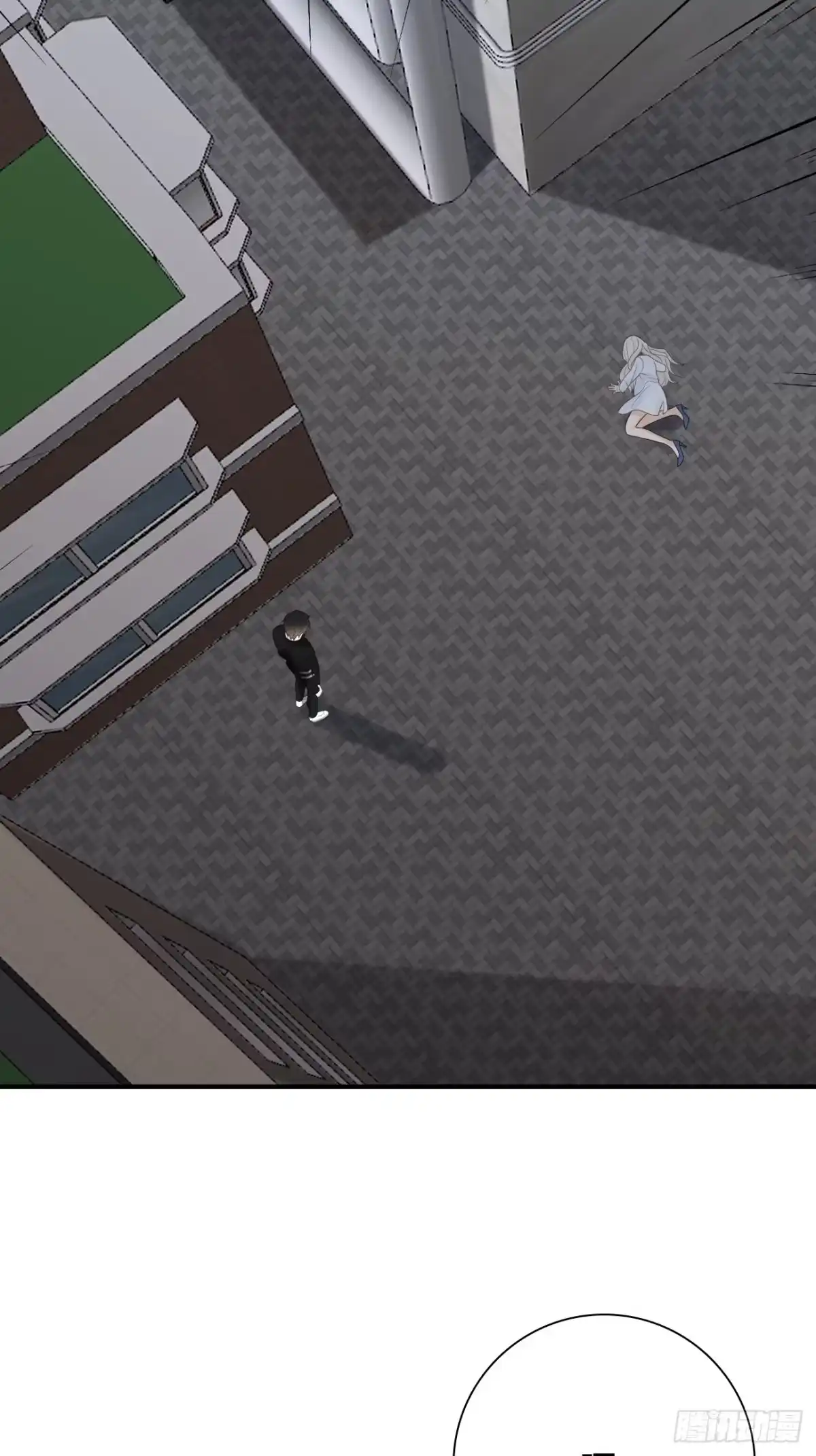 《亲爱的恶魔啊》37.爱的取舍 第72页