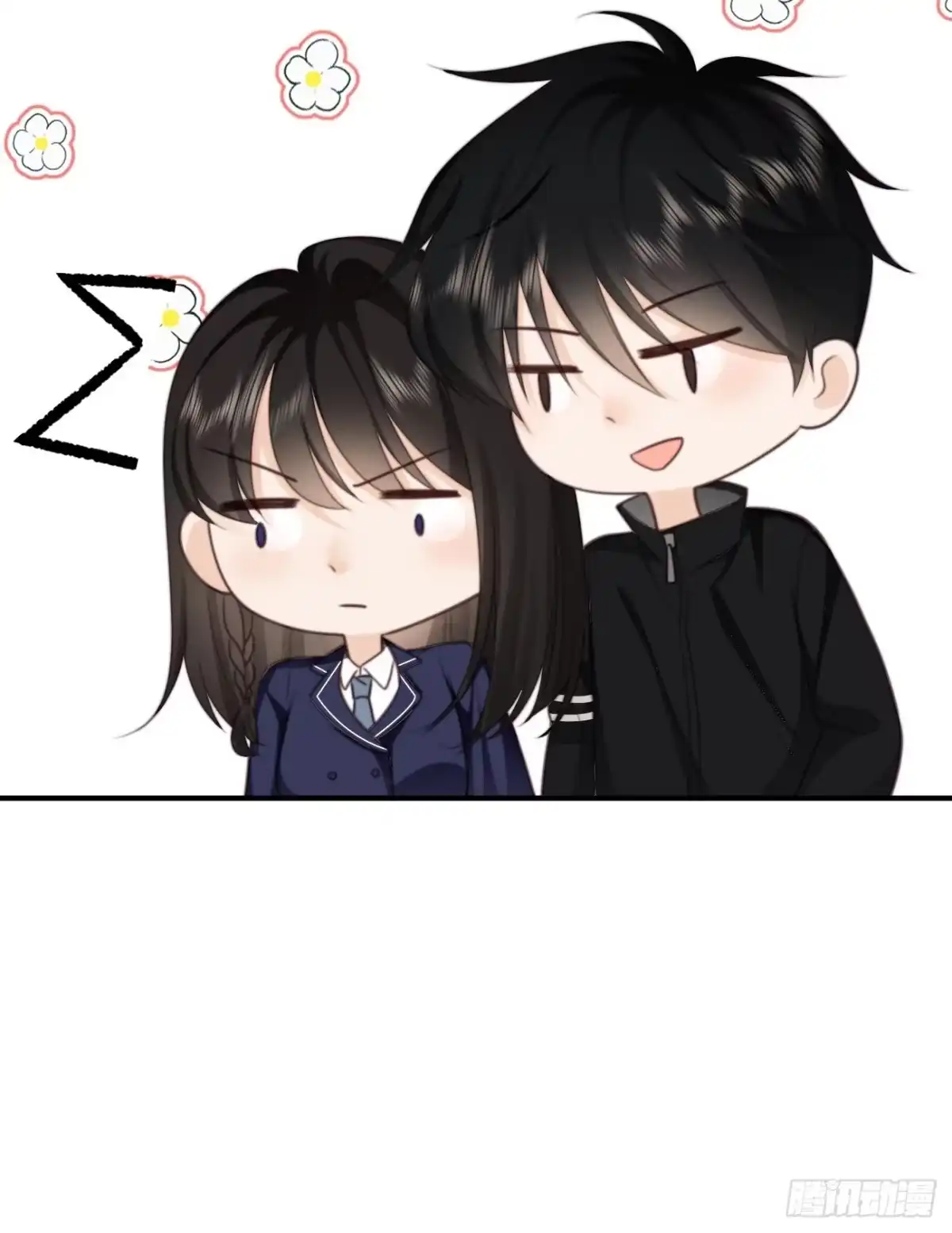 《亲爱的恶魔啊》37.爱的取舍 第17页