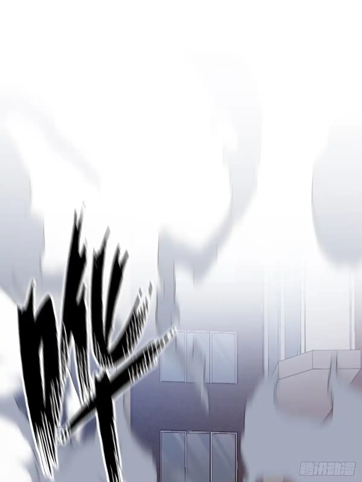 《亲爱的恶魔啊》37.爱的取舍 第79页