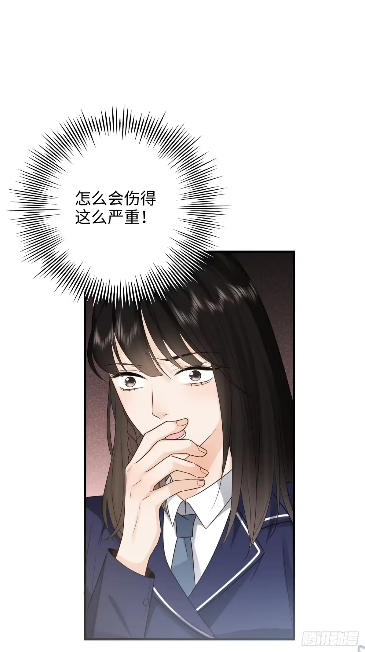 《亲爱的恶魔啊》38.我也不是无用之人 第64页