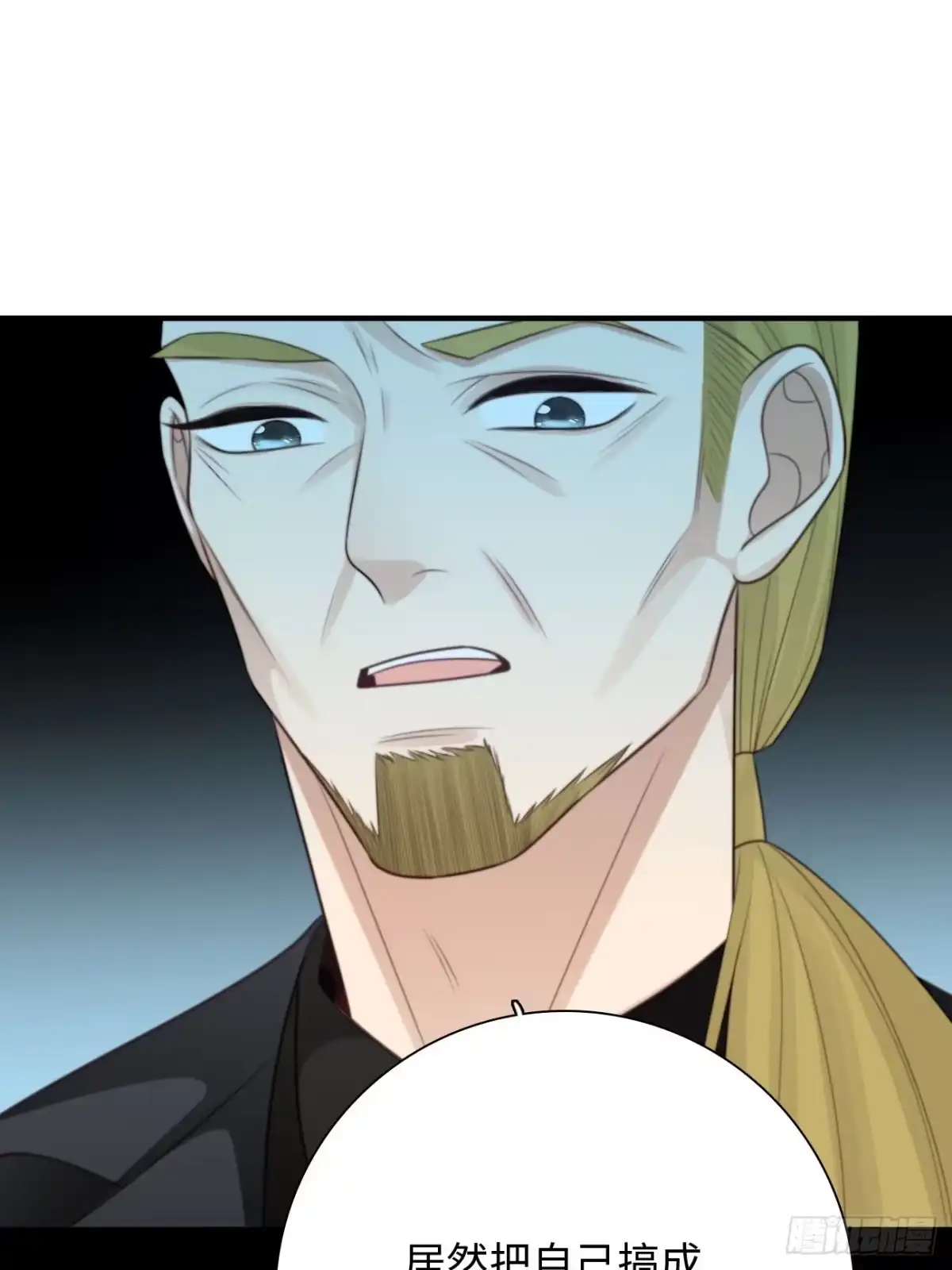 《亲爱的恶魔啊》38.我也不是无用之人 第44页