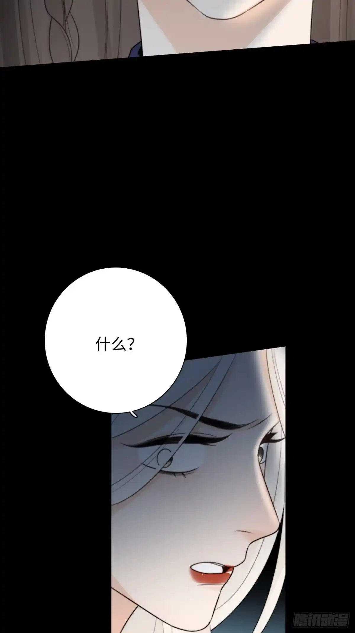《亲爱的恶魔啊》38.我也不是无用之人 第27页