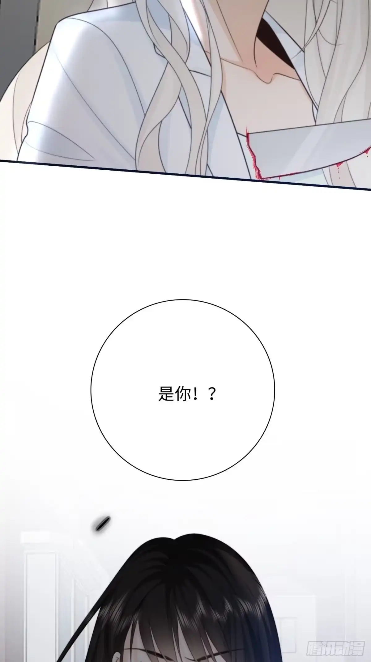 《亲爱的恶魔啊》38.我也不是无用之人 第18页