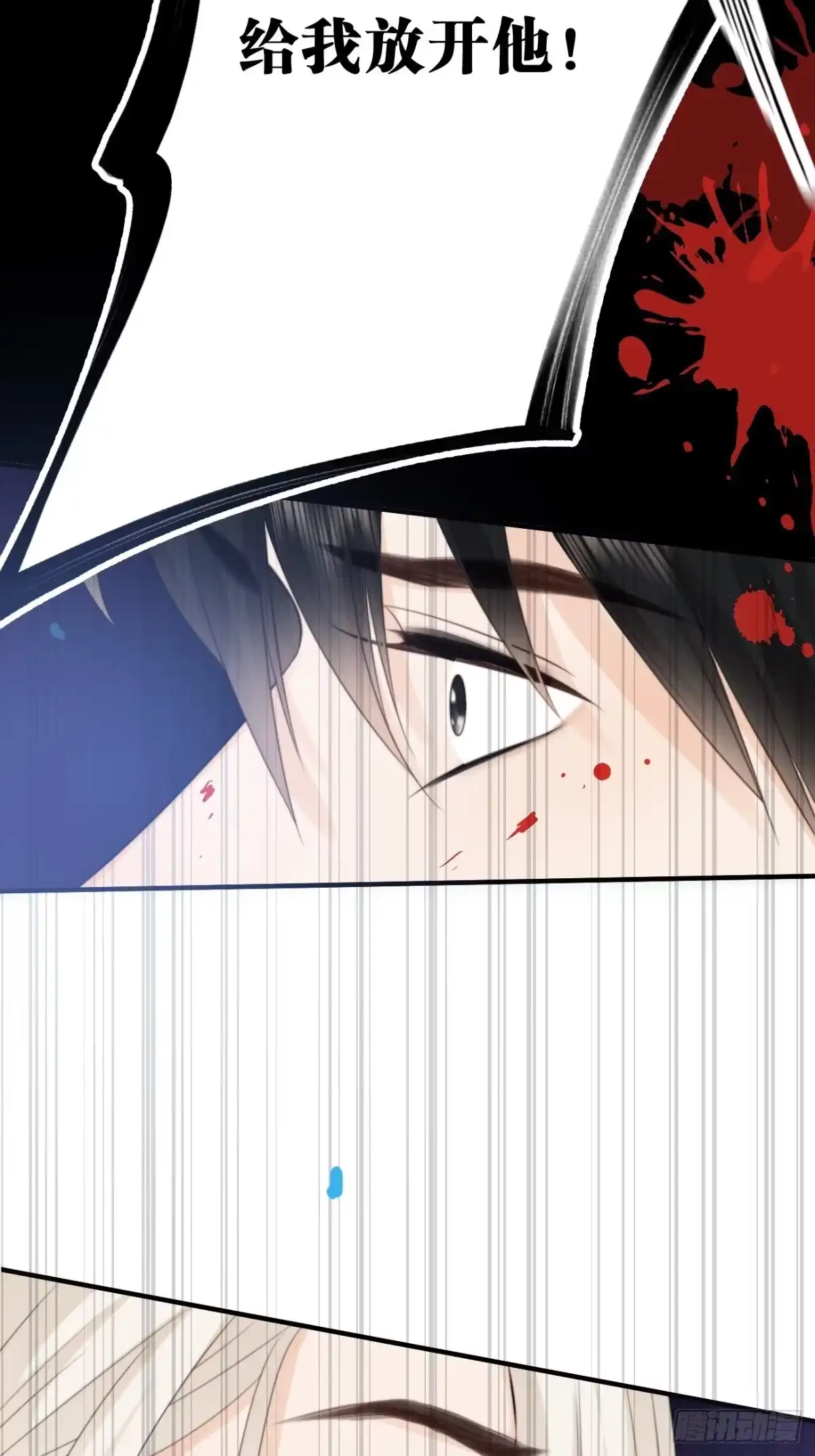 《亲爱的恶魔啊》38.我也不是无用之人 第13页
