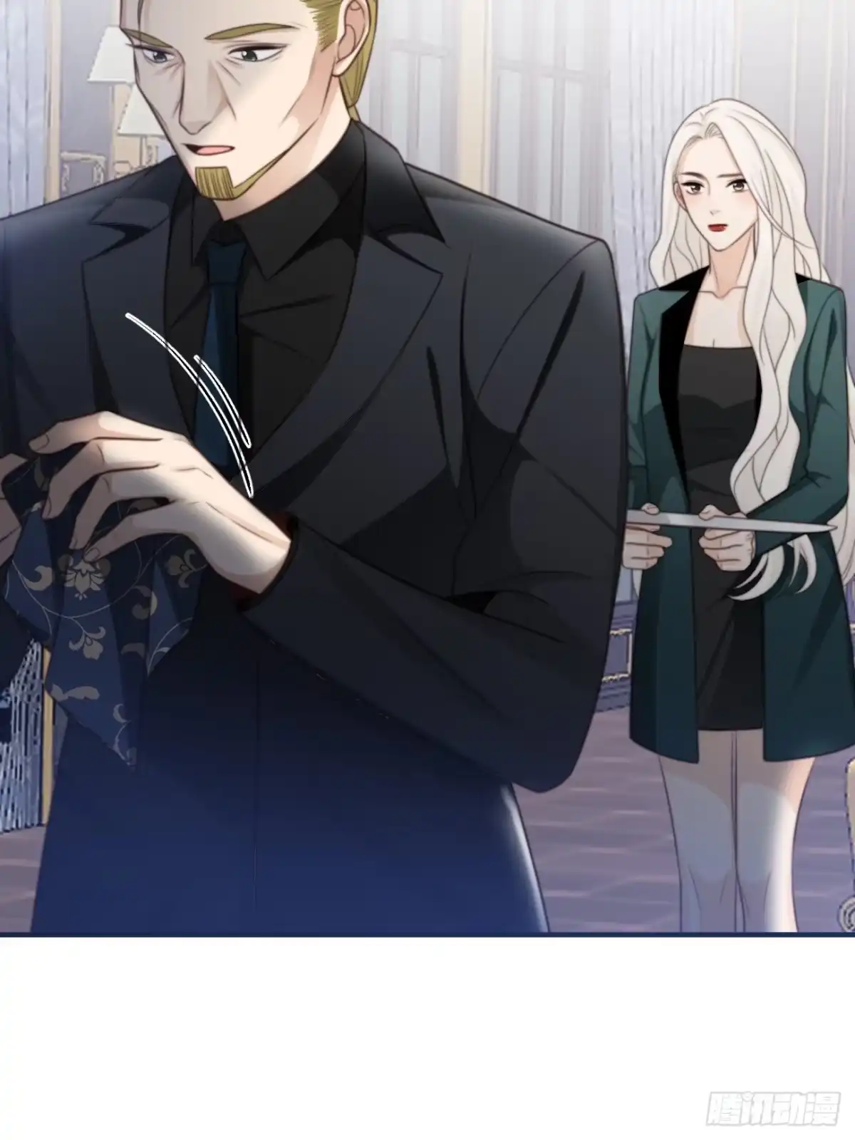 《亲爱的恶魔啊》38.我也不是无用之人 第53页