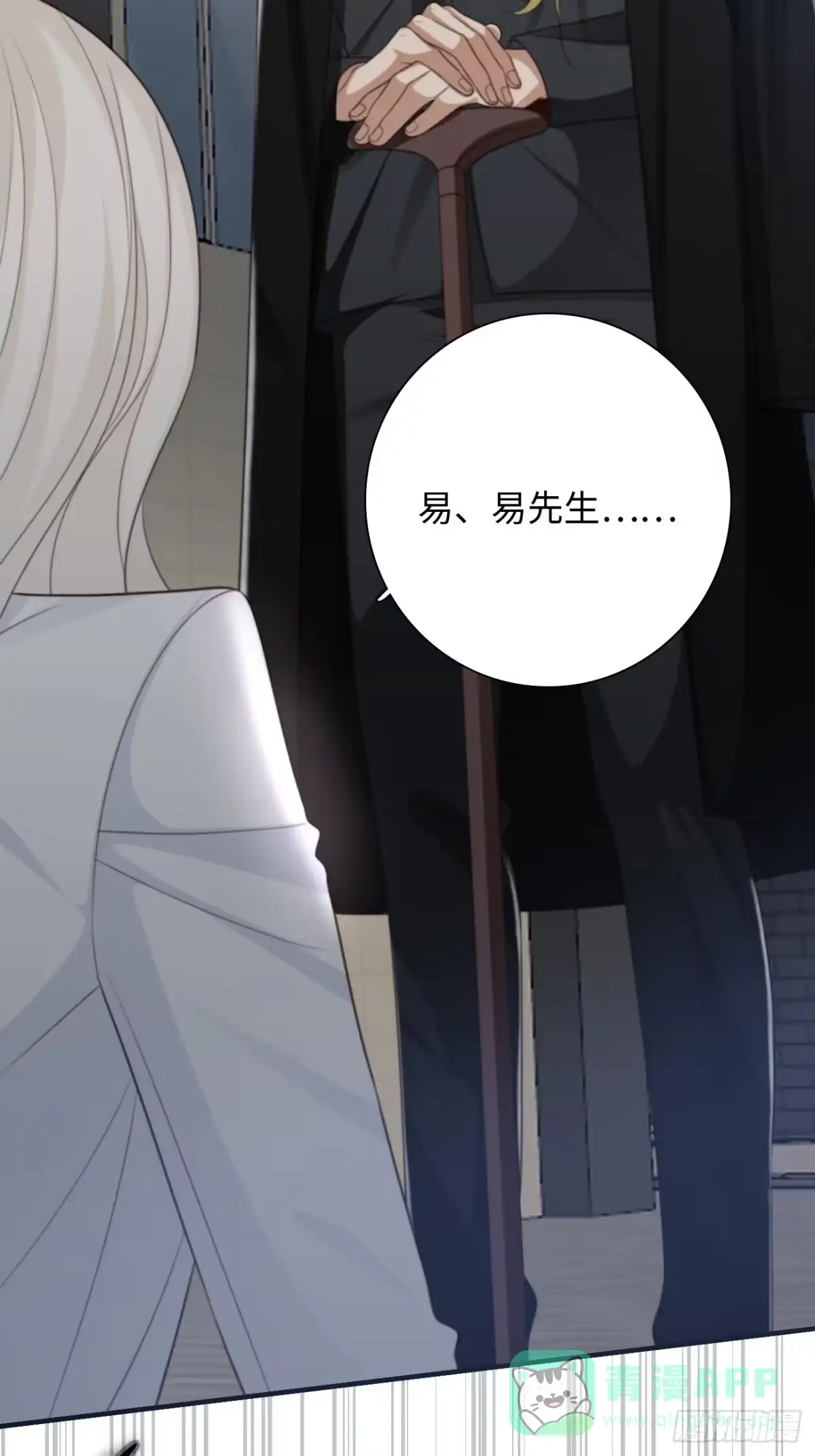 《亲爱的恶魔啊》38.我也不是无用之人 第41页