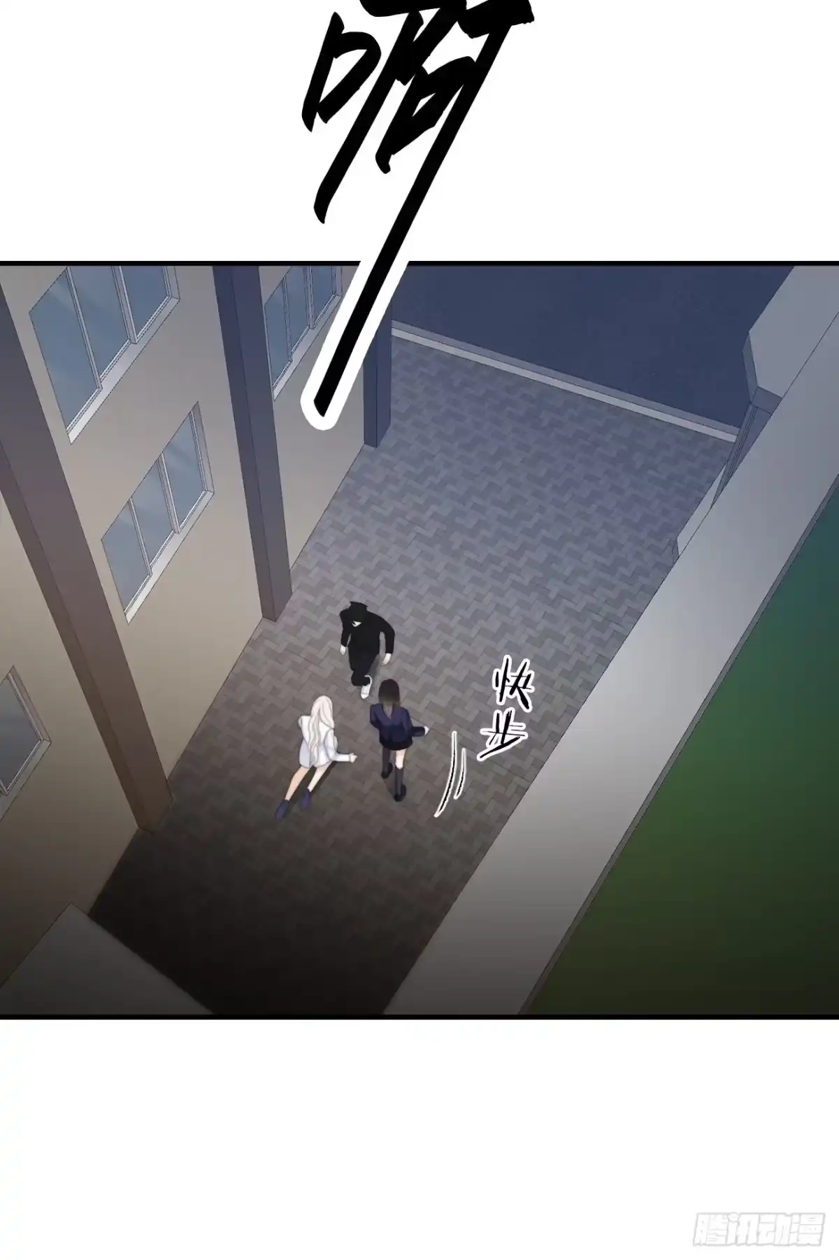 《亲爱的恶魔啊》38.我也不是无用之人 第34页