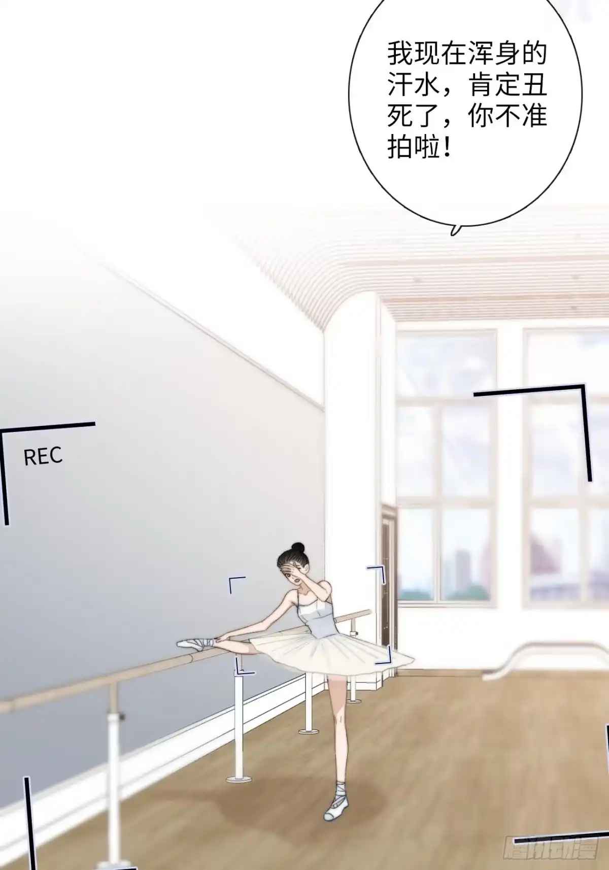 《亲爱的恶魔啊》3.暴雨夜与亡命徒 第130页