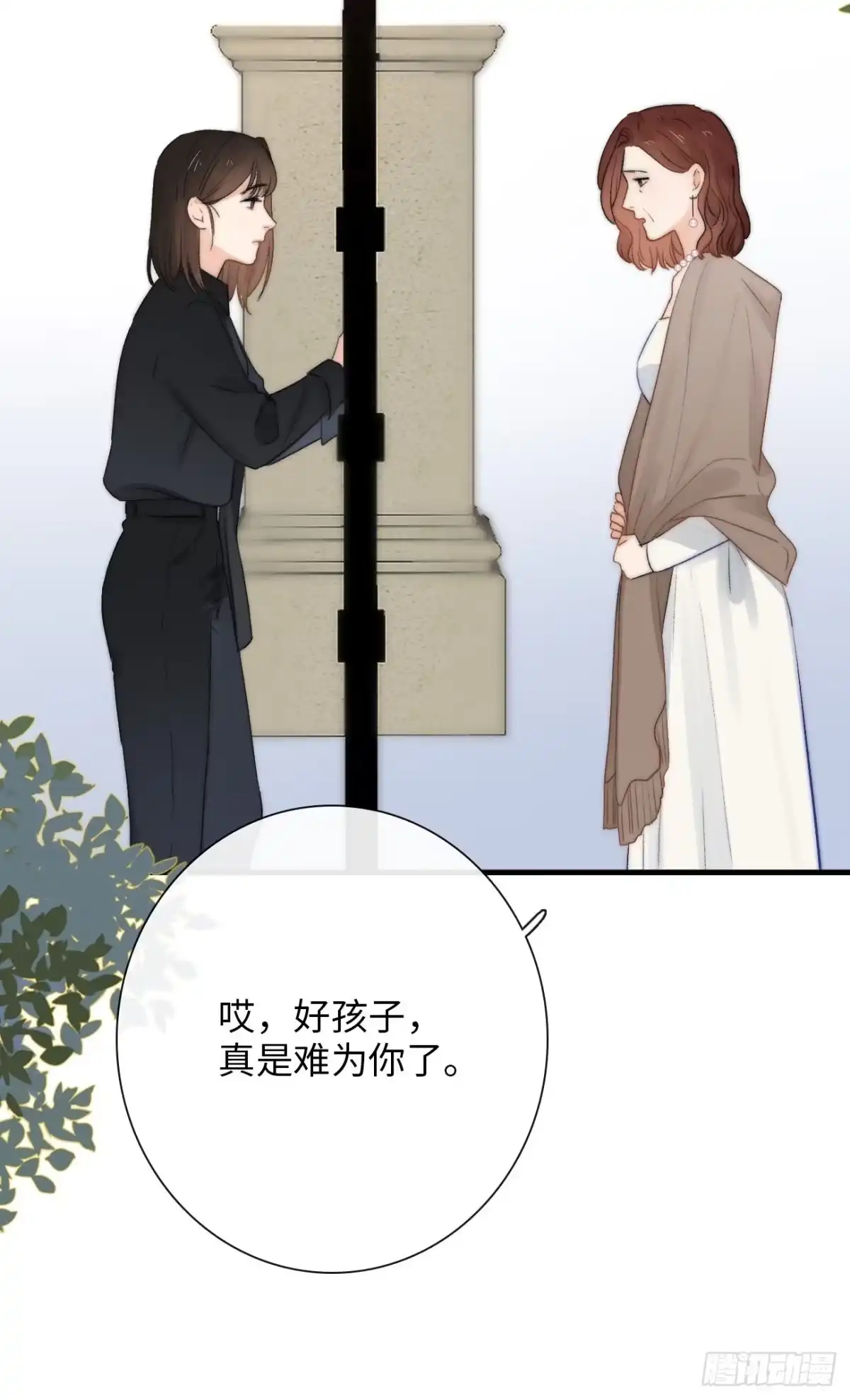 《亲爱的恶魔啊》3.暴雨夜与亡命徒 第32页