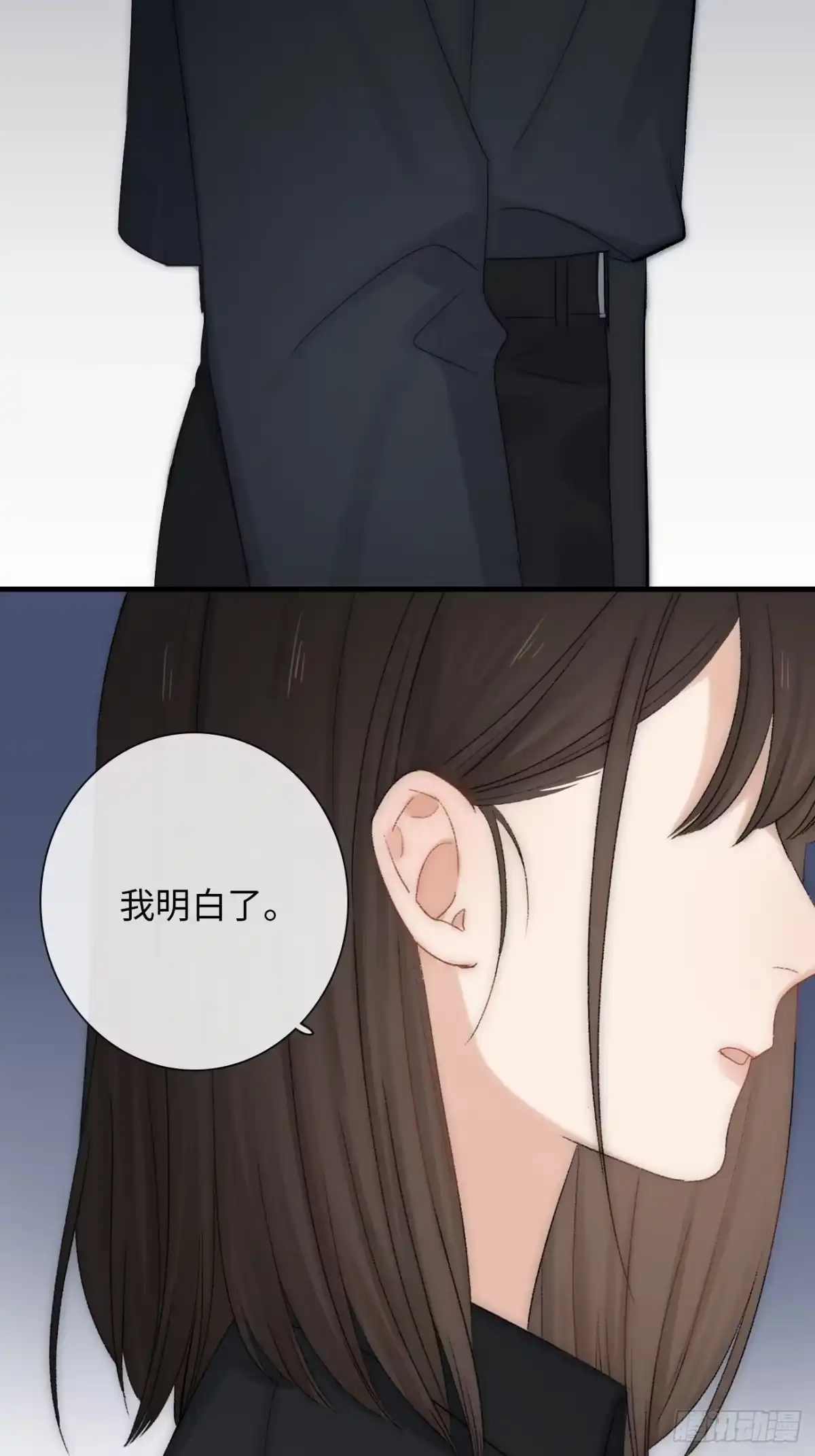 《亲爱的恶魔啊》3.暴雨夜与亡命徒 第77页