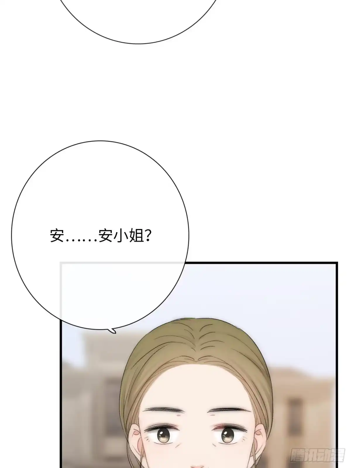 《亲爱的恶魔啊》3.暴雨夜与亡命徒 第20页