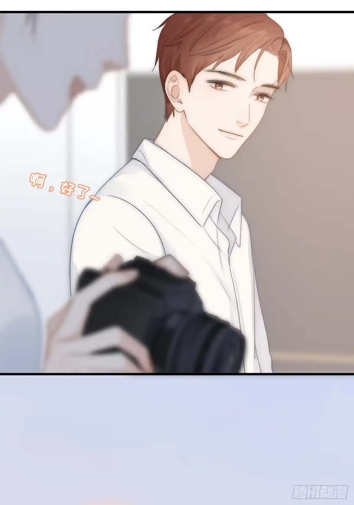 《亲爱的恶魔啊》3.暴雨夜与亡命徒 第137页