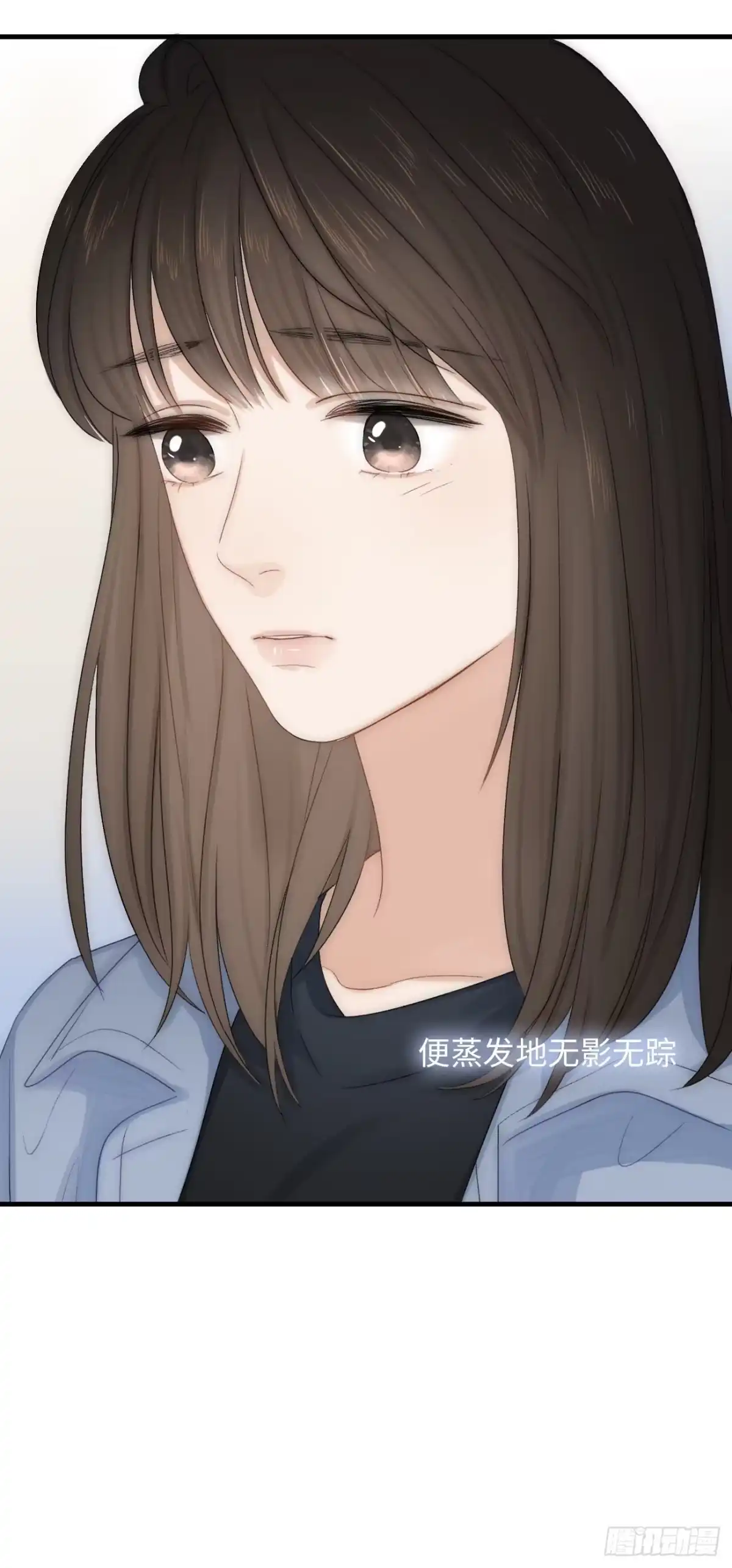 《亲爱的恶魔啊》3.暴雨夜与亡命徒 第124页