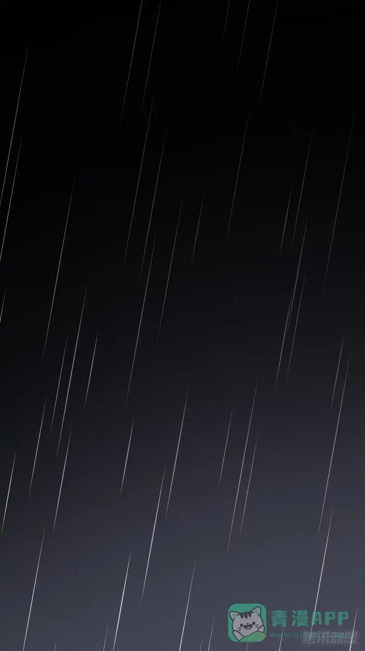 《亲爱的恶魔啊》3.暴雨夜与亡命徒 第161页