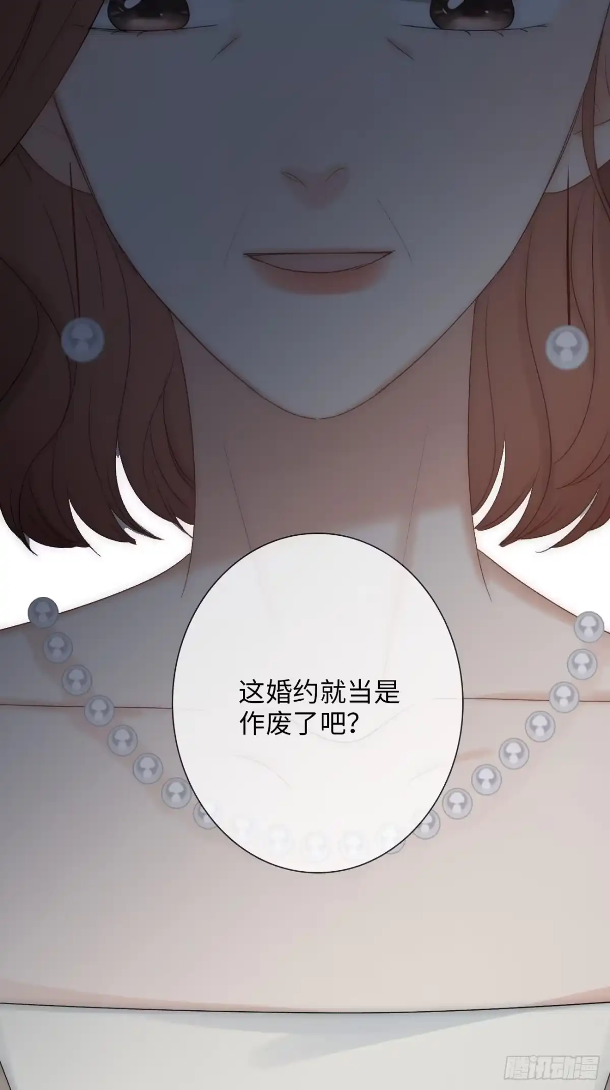 《亲爱的恶魔啊》3.暴雨夜与亡命徒 第54页