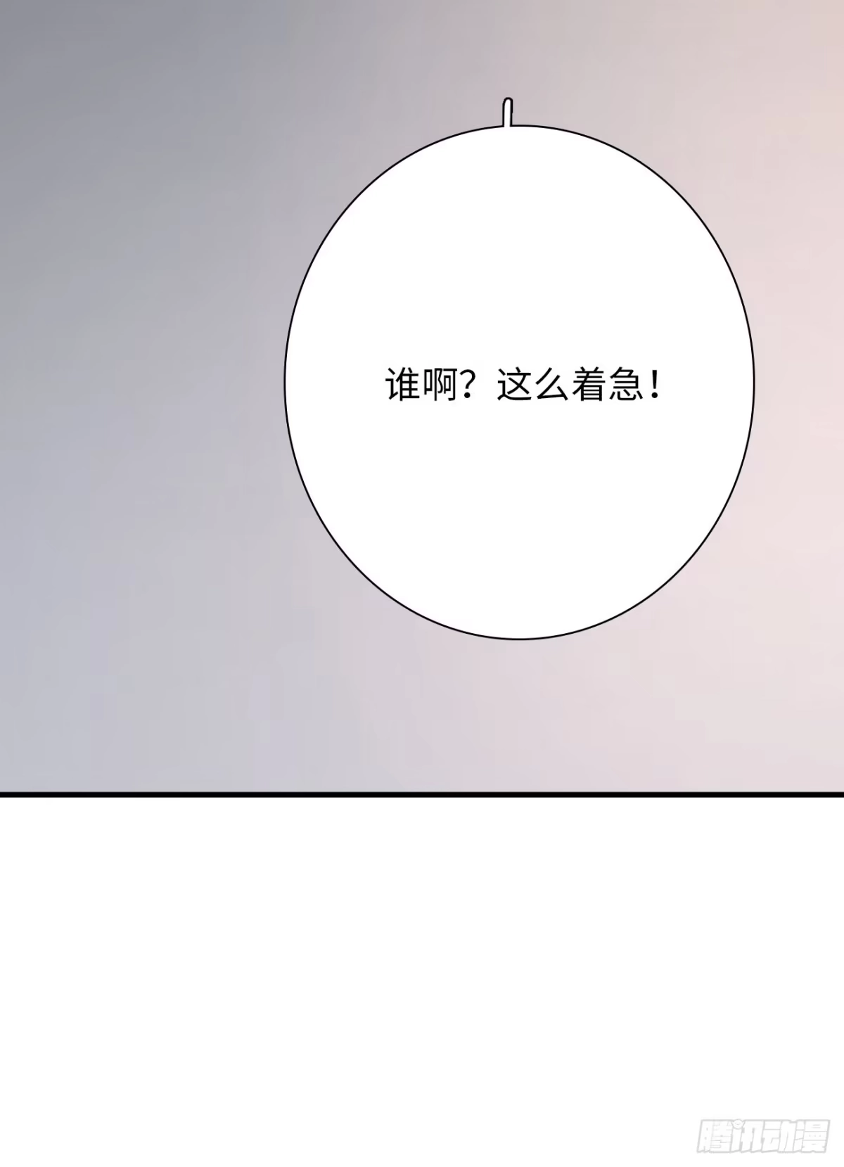 《亲爱的恶魔啊》3.暴雨夜与亡命徒 第15页