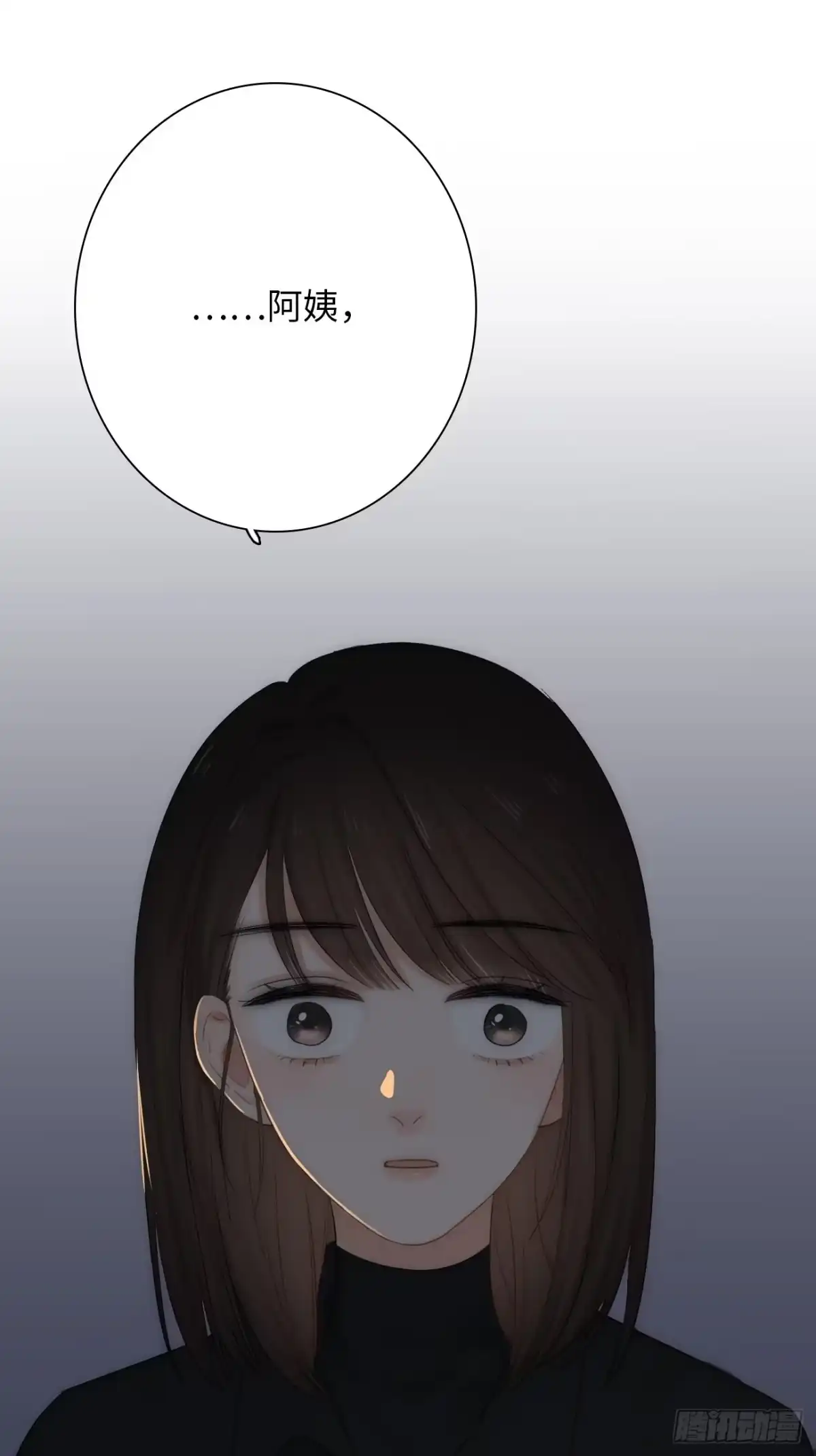 《亲爱的恶魔啊》3.暴雨夜与亡命徒 第49页