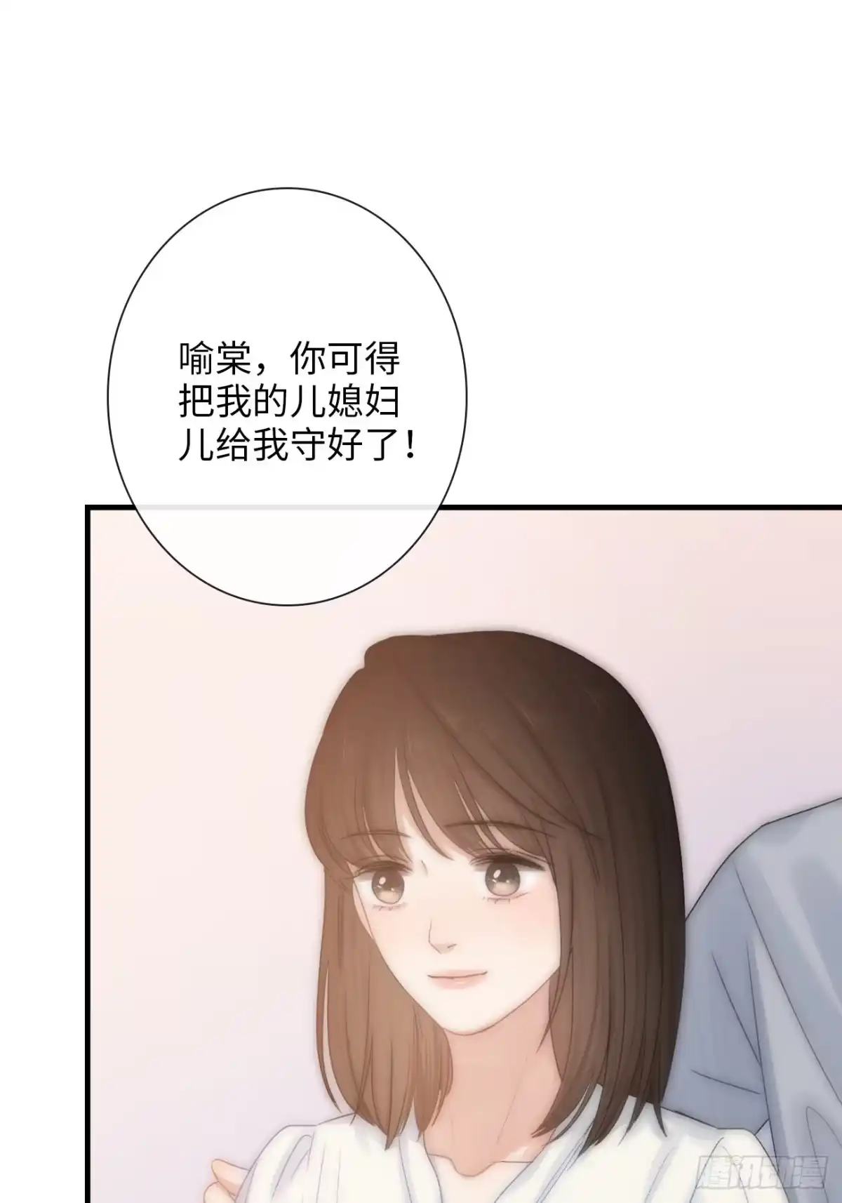 《亲爱的恶魔啊》3.暴雨夜与亡命徒 第64页