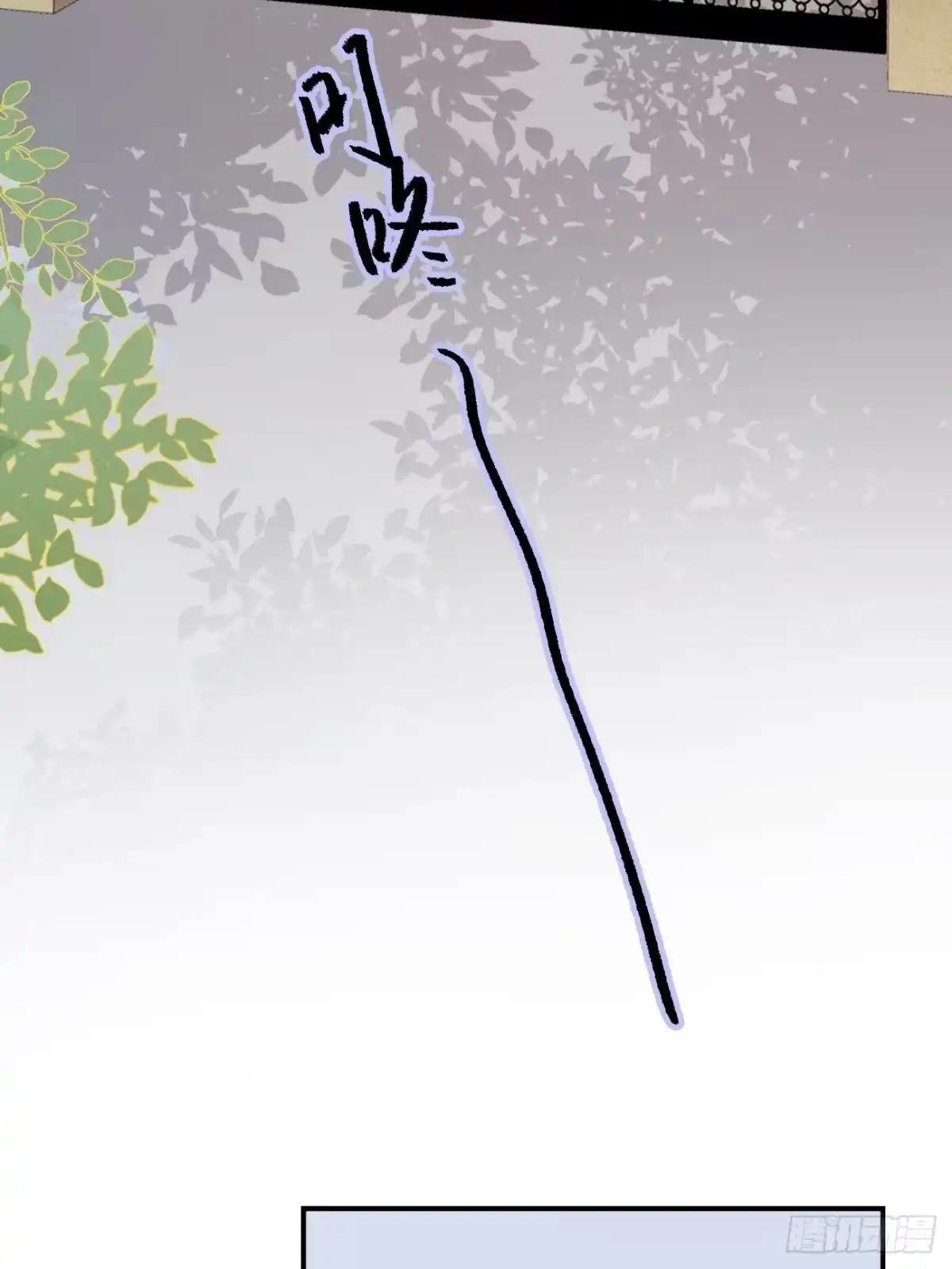 《亲爱的恶魔啊》3.暴雨夜与亡命徒 第9页