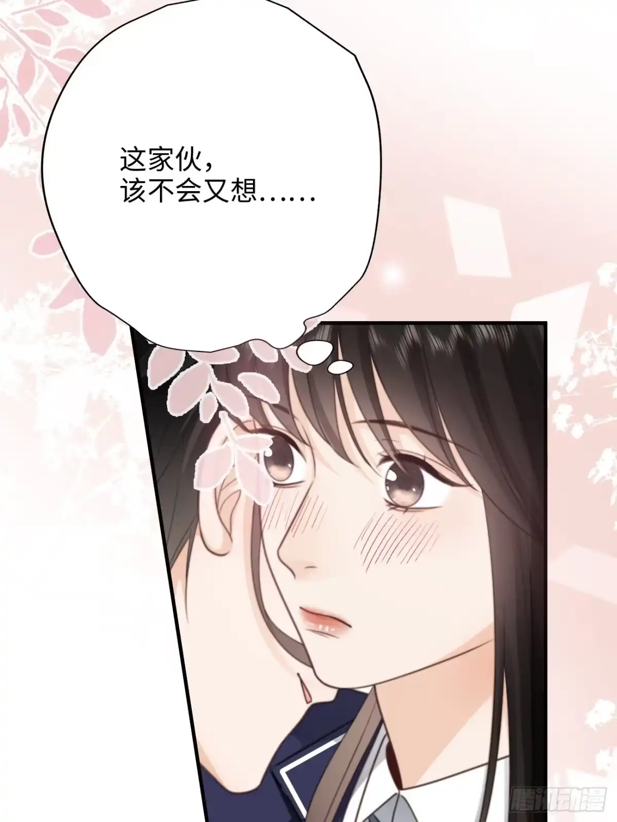 《亲爱的恶魔啊》39.爱的释放 第25页