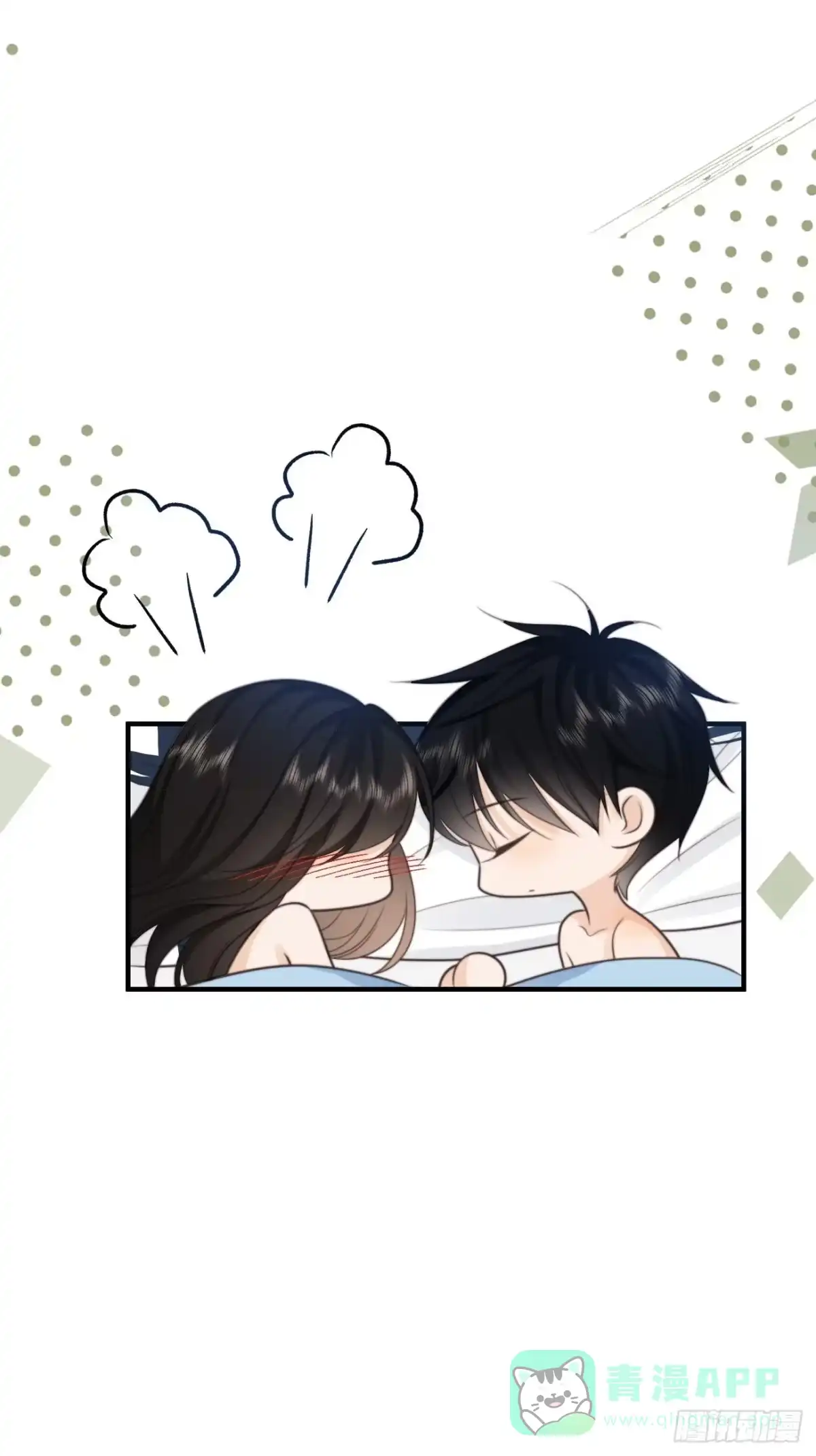 《亲爱的恶魔啊》39.爱的释放 第56页