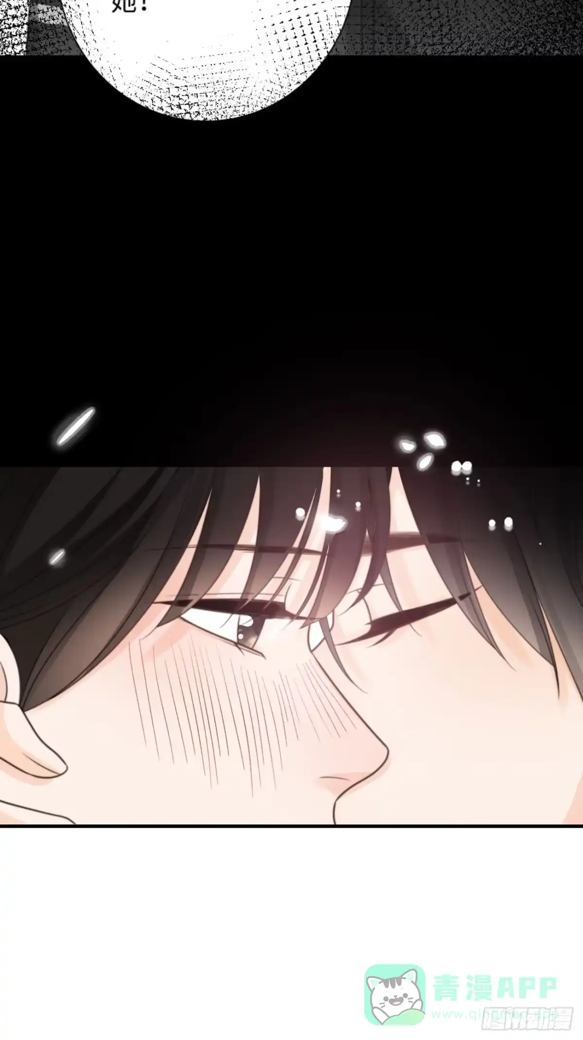 《亲爱的恶魔啊》39.爱的释放 第36页