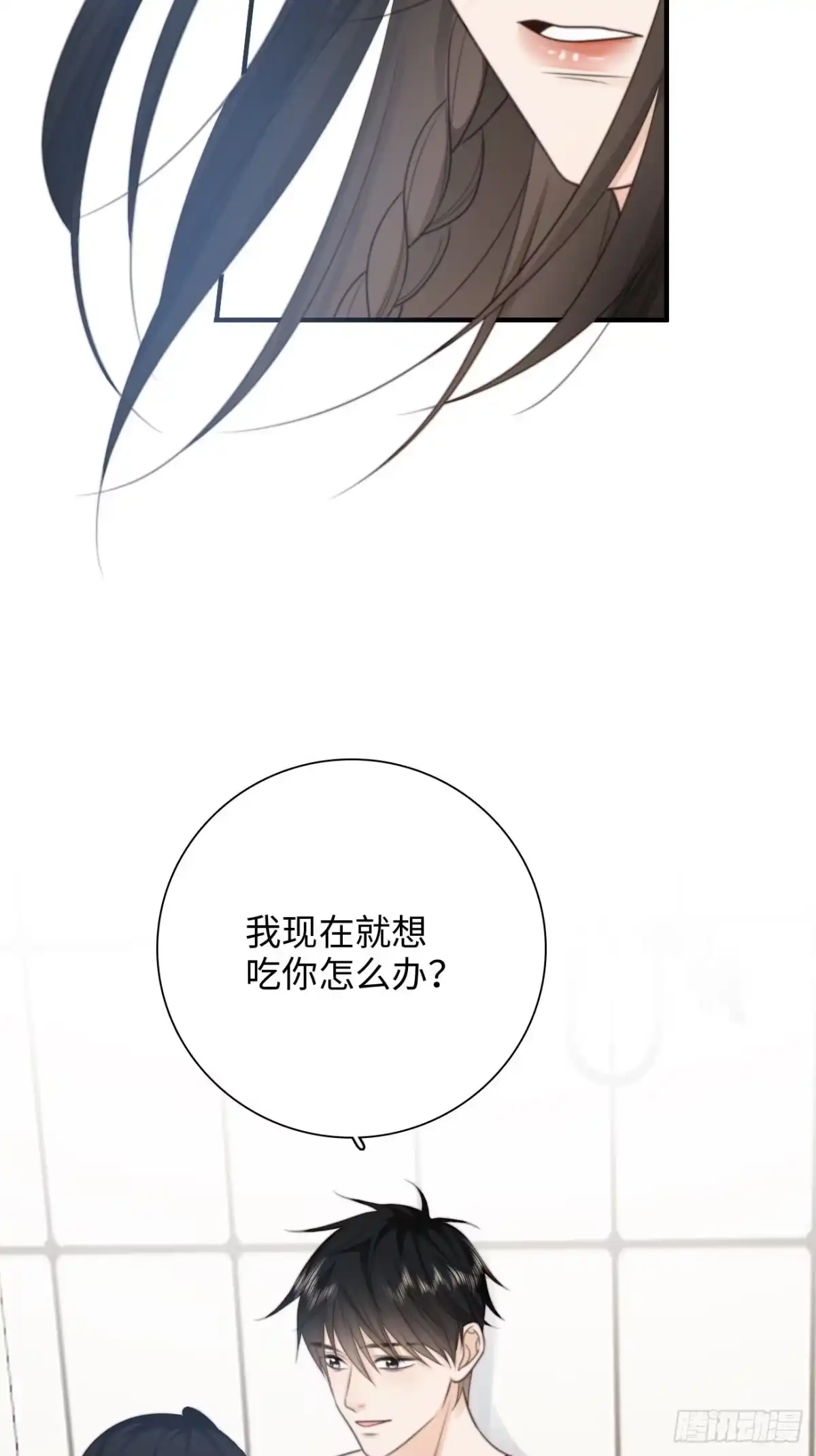 《亲爱的恶魔啊》39.爱的释放 第22页