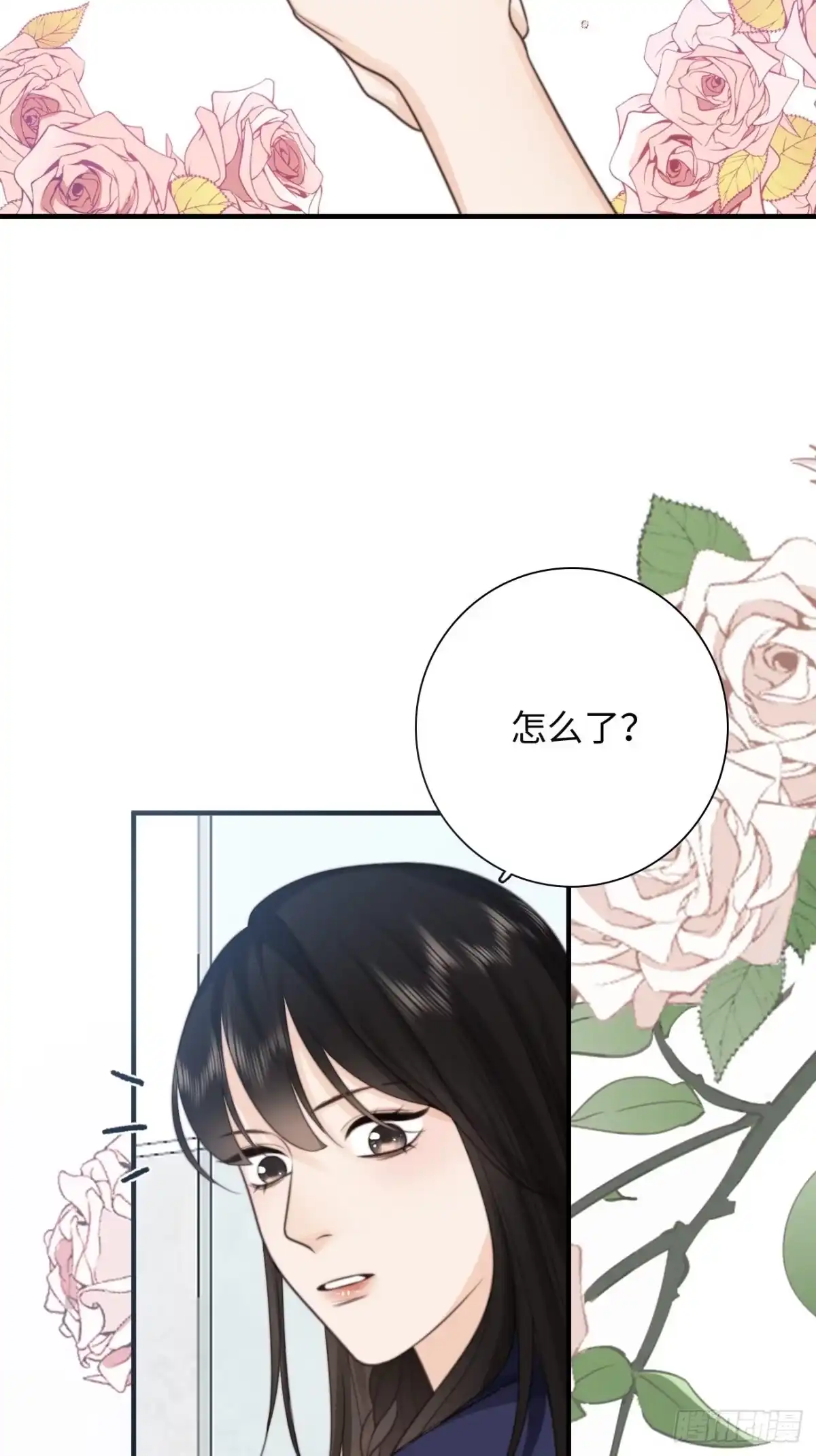 《亲爱的恶魔啊》39.爱的释放 第18页