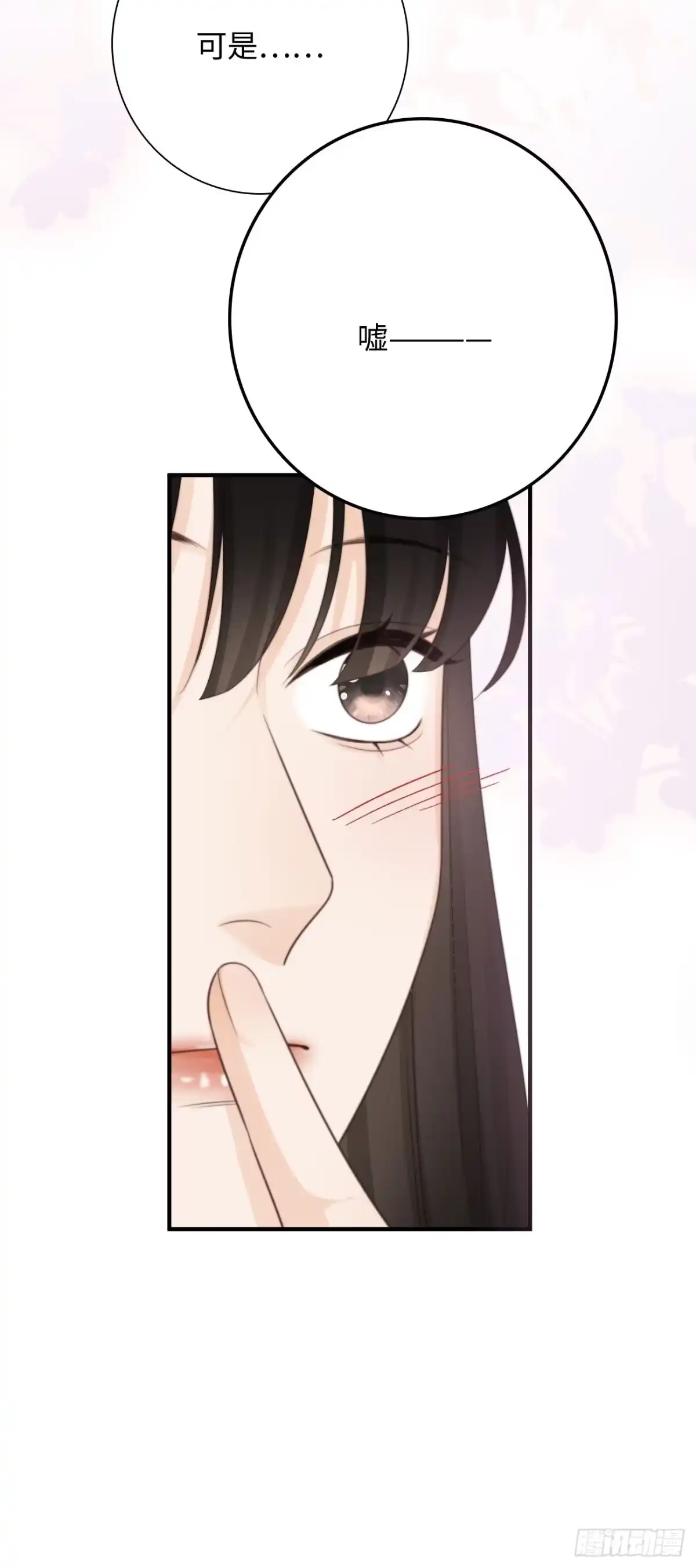 《亲爱的恶魔啊》39.爱的释放 第13页