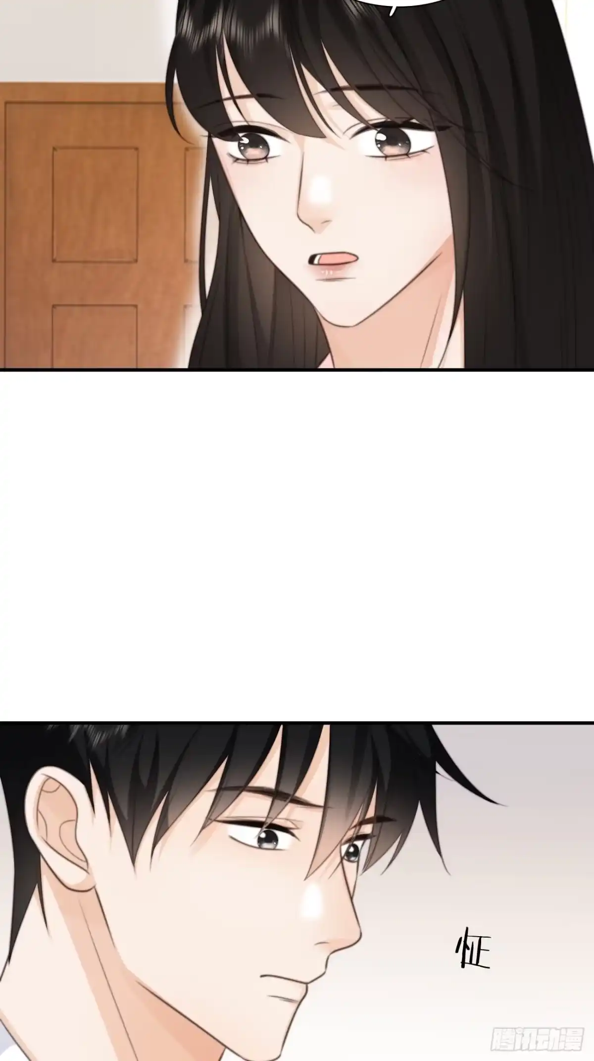 《亲爱的恶魔啊》40.幸福的意义 第38页