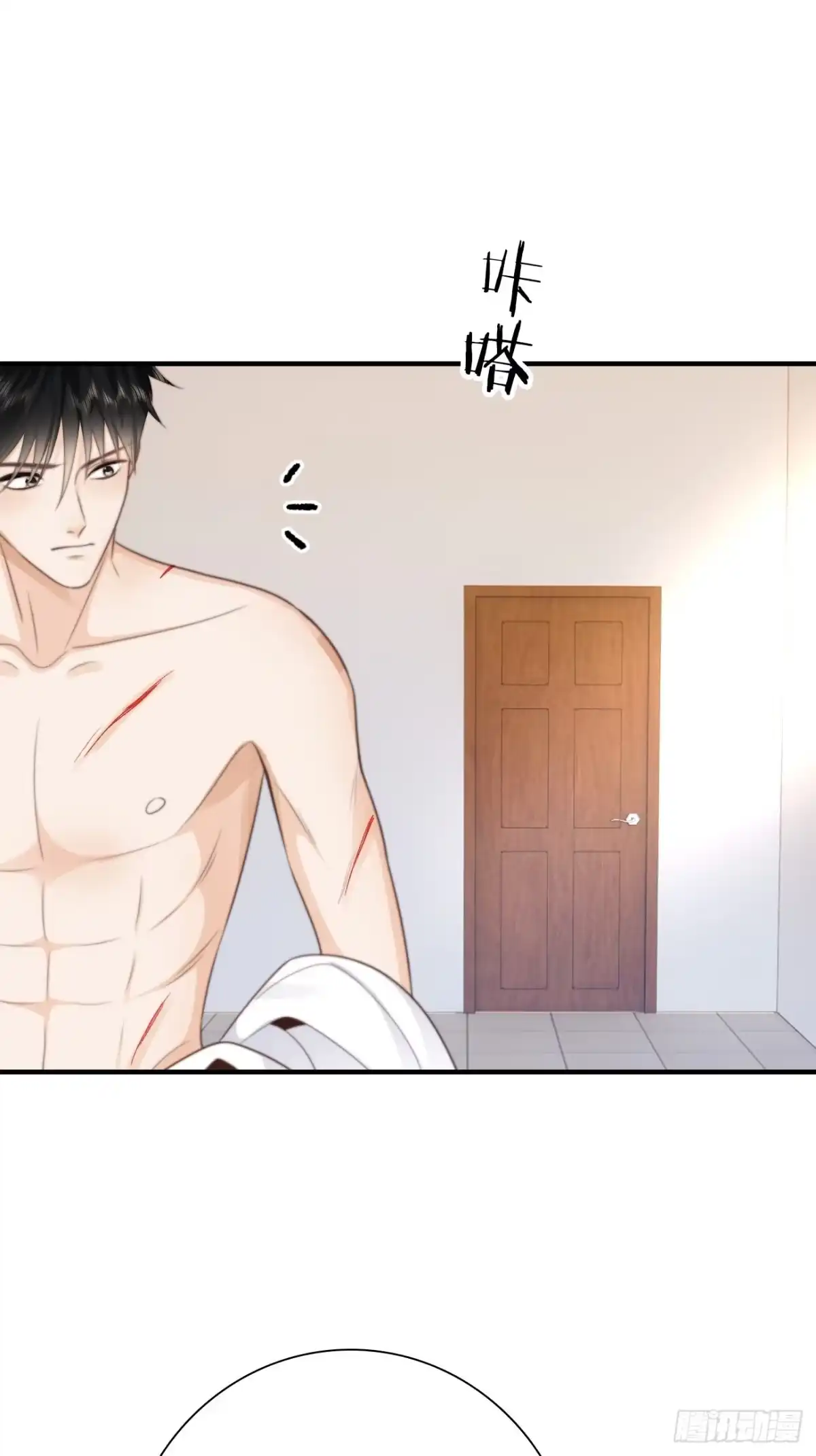 《亲爱的恶魔啊》40.幸福的意义 第22页