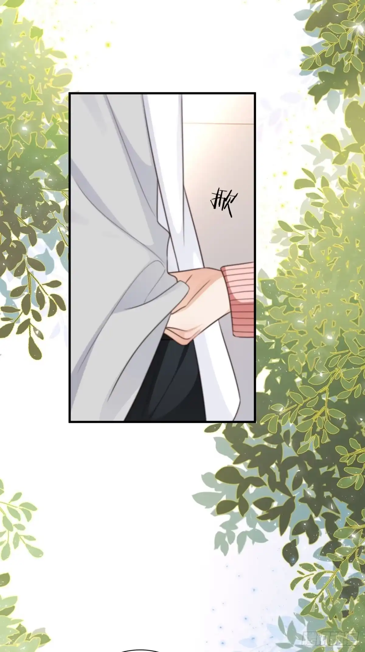 《亲爱的恶魔啊》40.幸福的意义 第32页