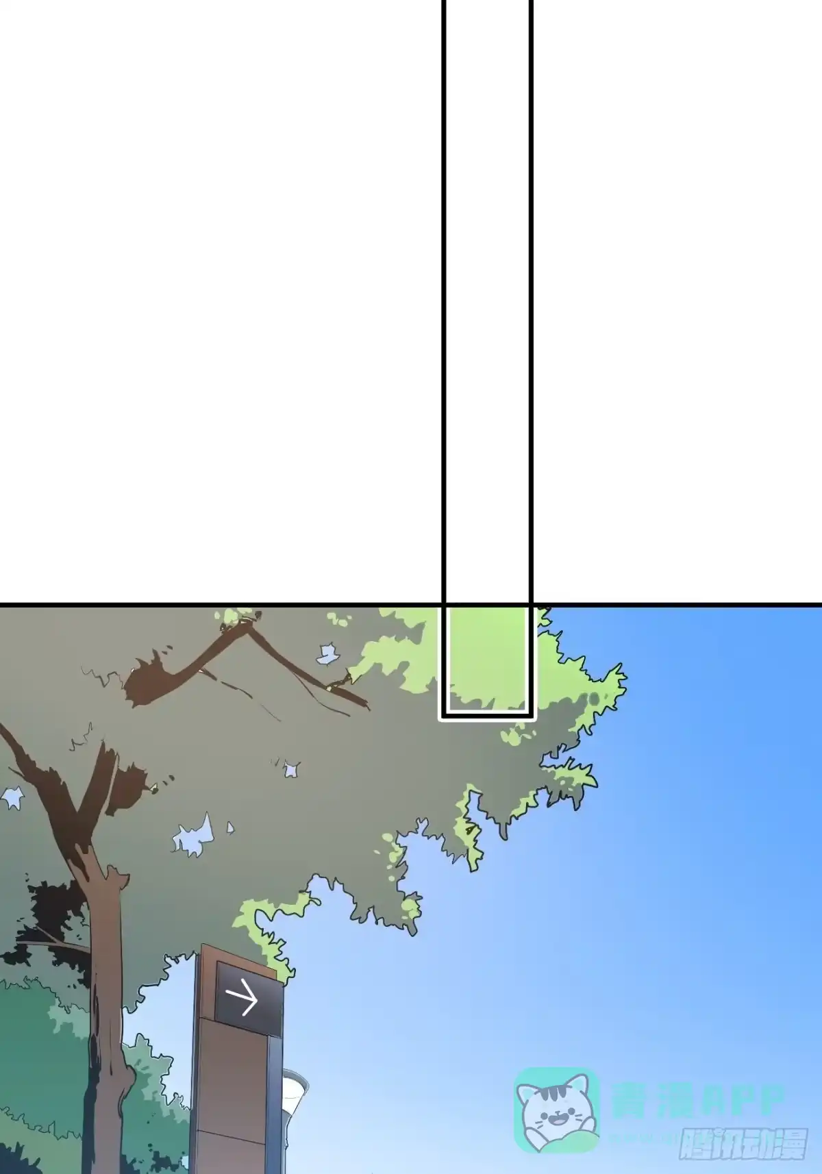 《亲爱的恶魔啊》40.幸福的意义 第51页