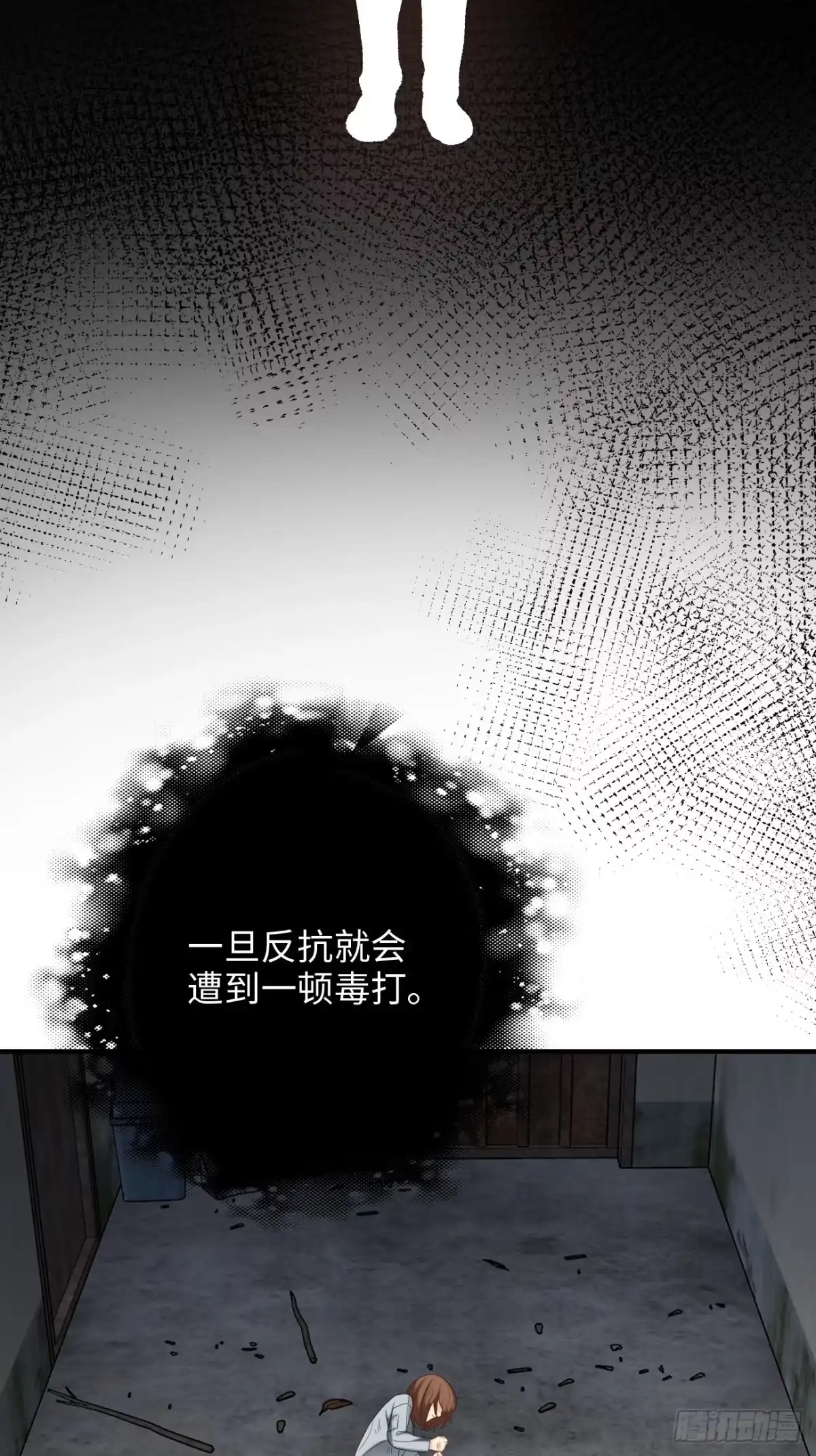 《亲爱的恶魔啊》41.“鬼”的培养室 第77页